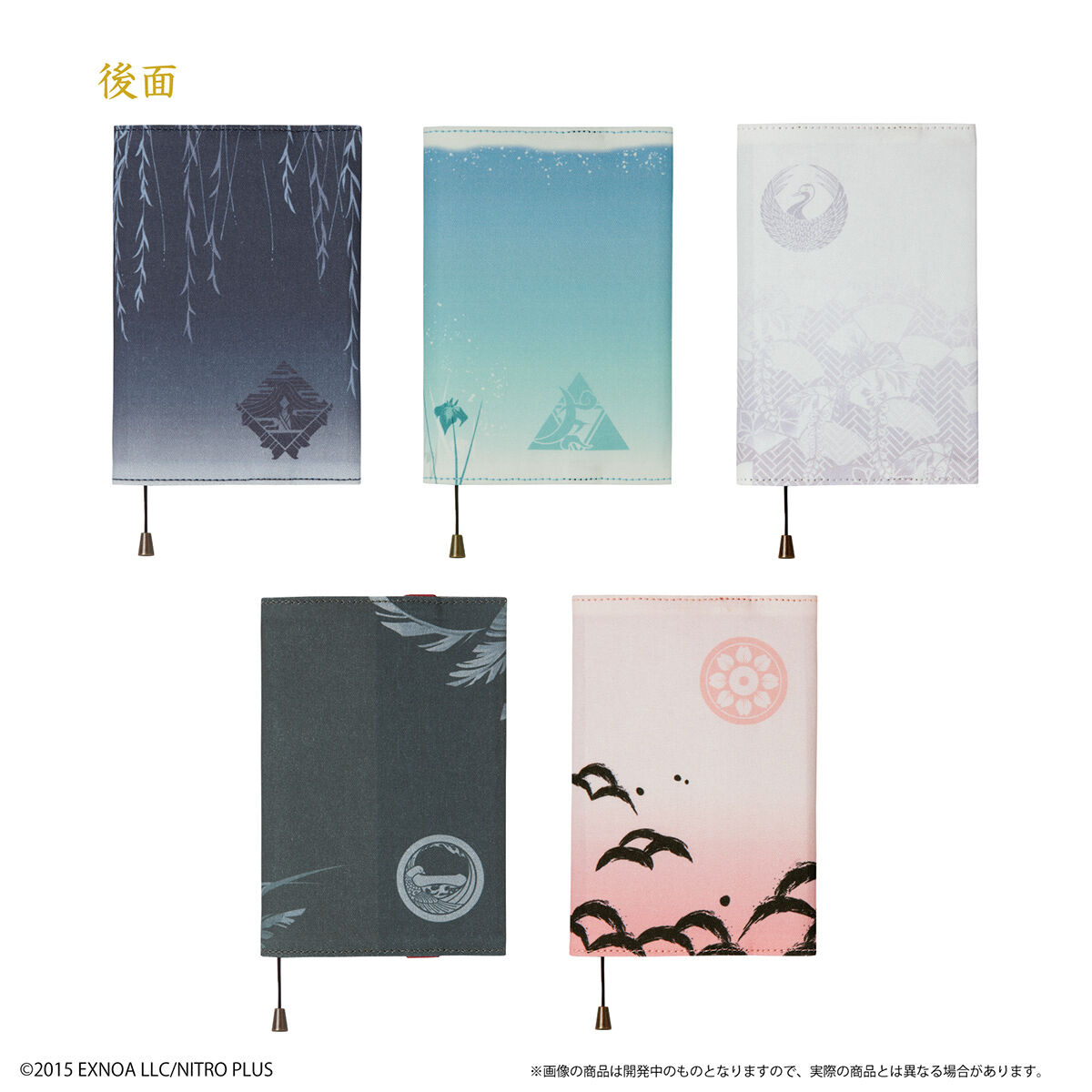 刀剣乱舞ONLINE 軽装 ブックカバー 第二弾 (全5種) | 刀剣乱舞ONLINE