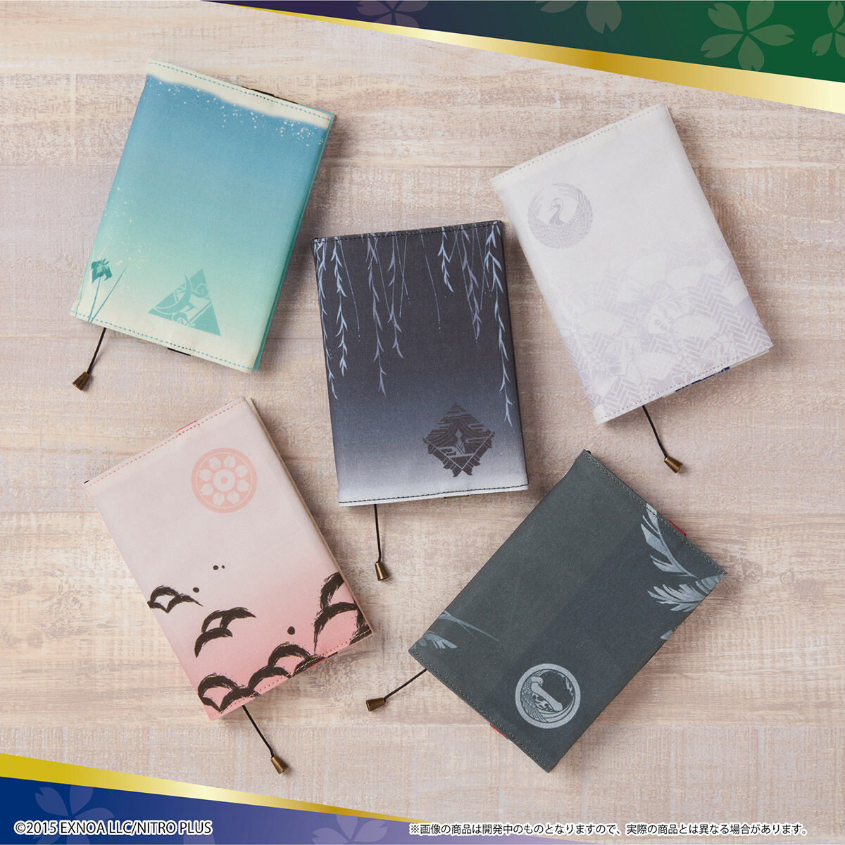 剣神の継承者 特典ブックカバー　11枚セット 剣神の継承者 特典ブックカバー 11枚セット 剣神の継承者 特典ブック