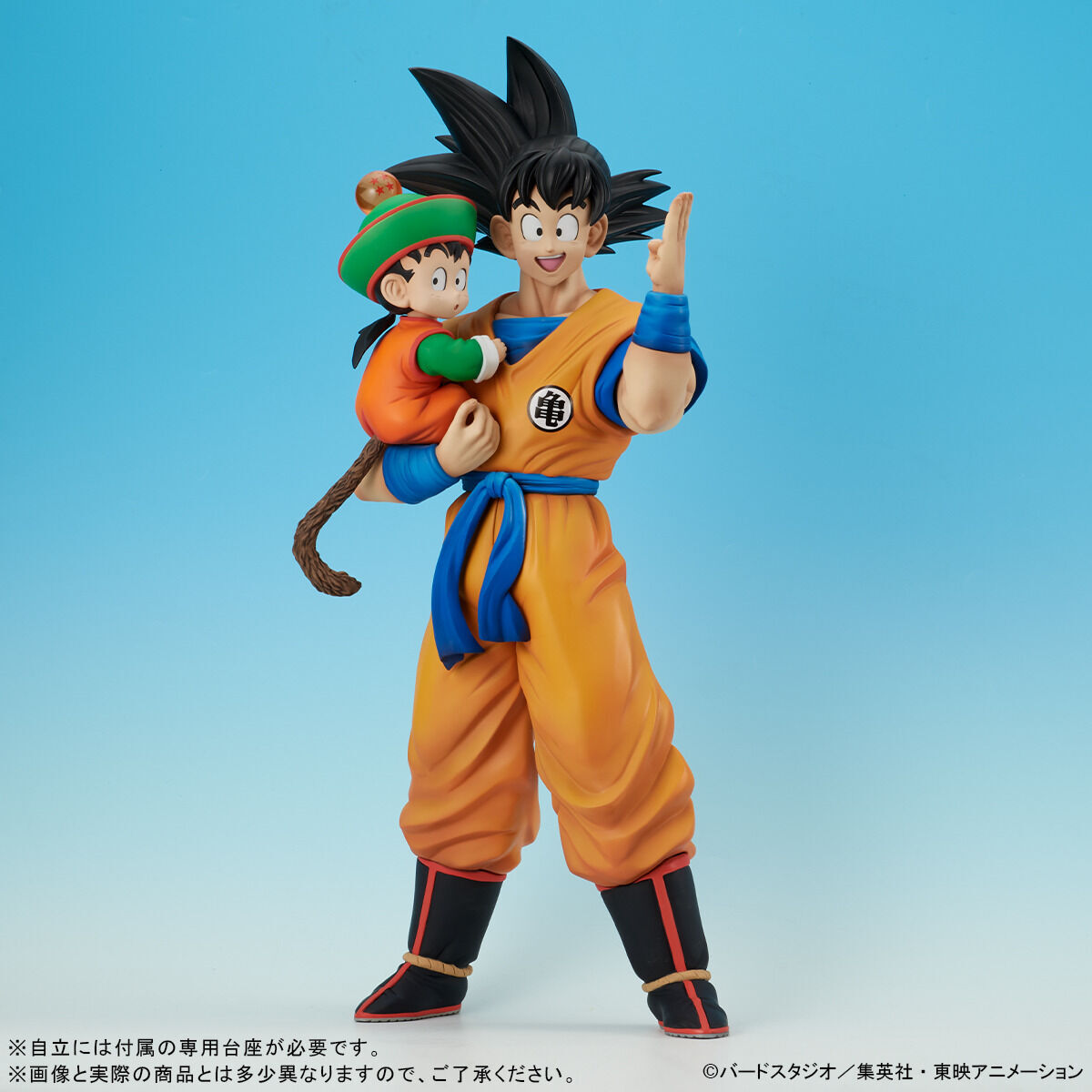 ドラゴンボール超 ガシャポンコレクション０３ ホイポイカプセル