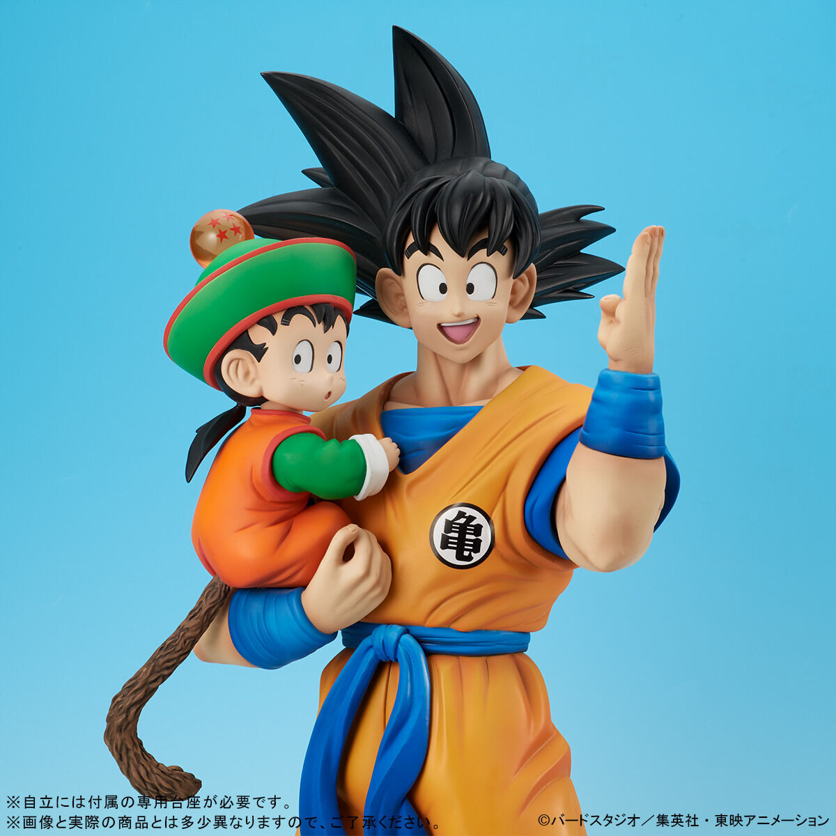 ☆安心の定価販売☆】 ⭐︎ドラゴンボール プレックス 孫悟空＆孫悟飯 