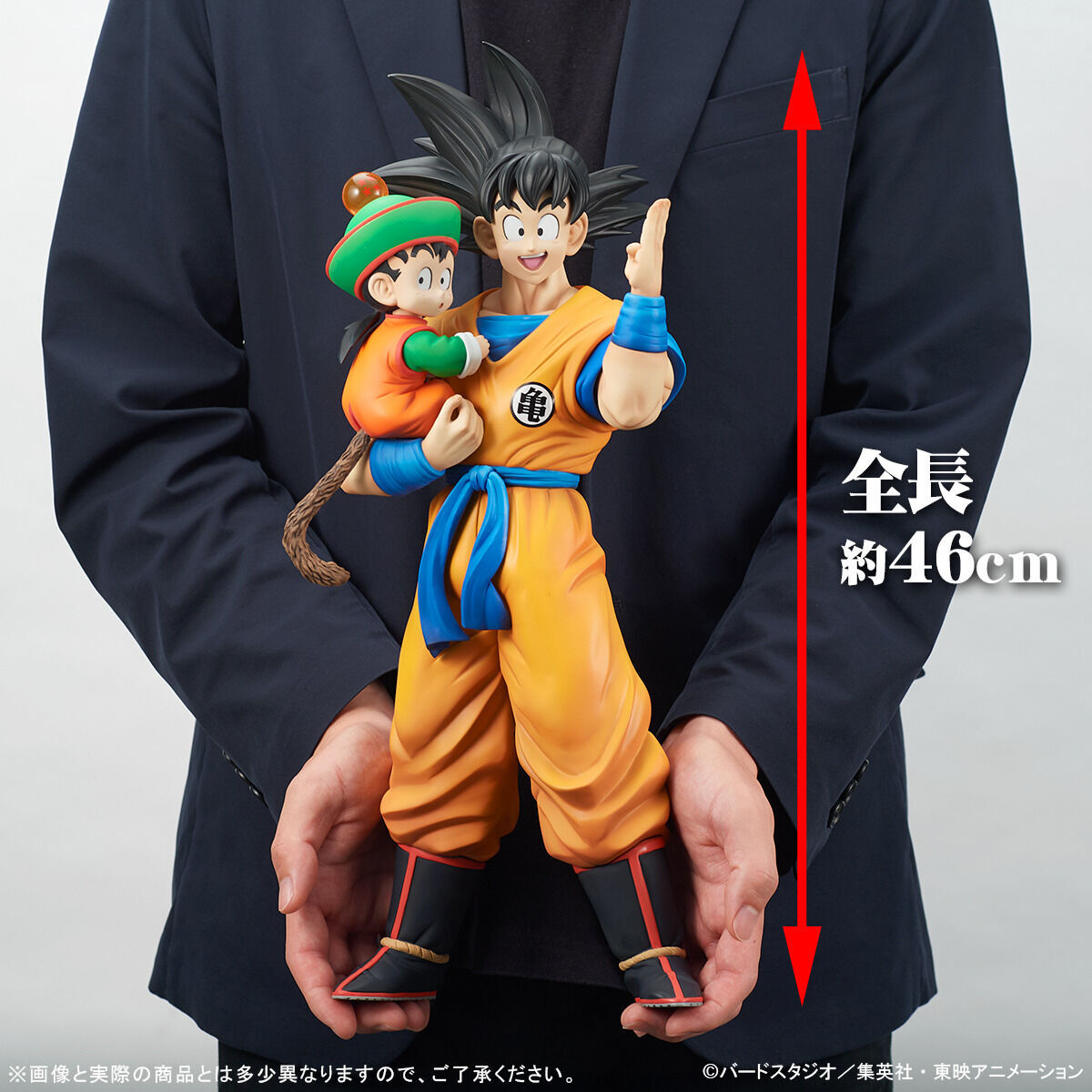 ドラゴンボールフィギュア　悟空　悟飯フィギュアメーカー一番くじ