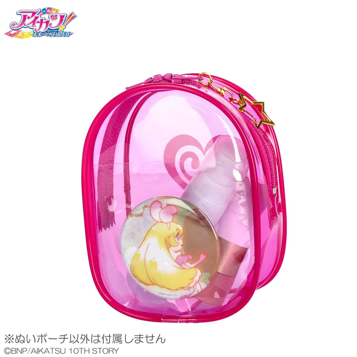 アイカツ！シリーズ ぬいポーチ | アイカツ！シリーズ ファッション・アクセサリー | アニメグッズ  ・おもちゃならプレミアムバンダイ｜バンダイナムコグループの公式通販サイト