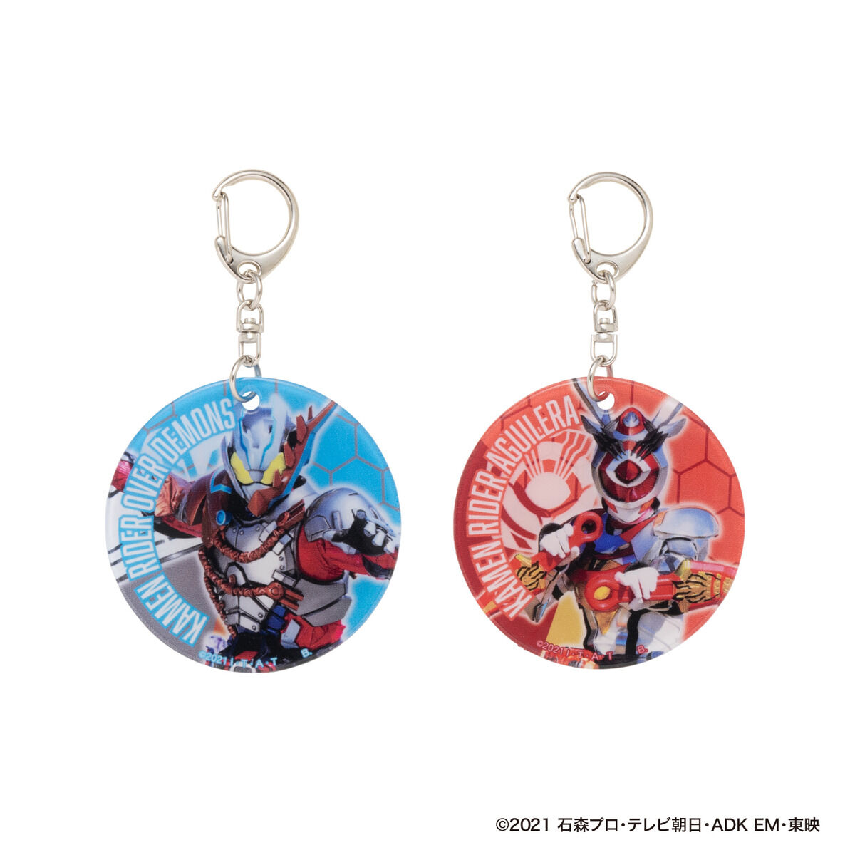 仮面ライダーリバイス やわらかチャーム（全13種）【再販】 | 仮面