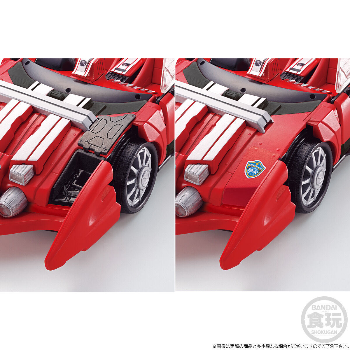 SO-DO CHRONICLE 仮面ライダードライブ トライドロン SO-DO CHRONICLE 仮面ライダードライブ トライドロン