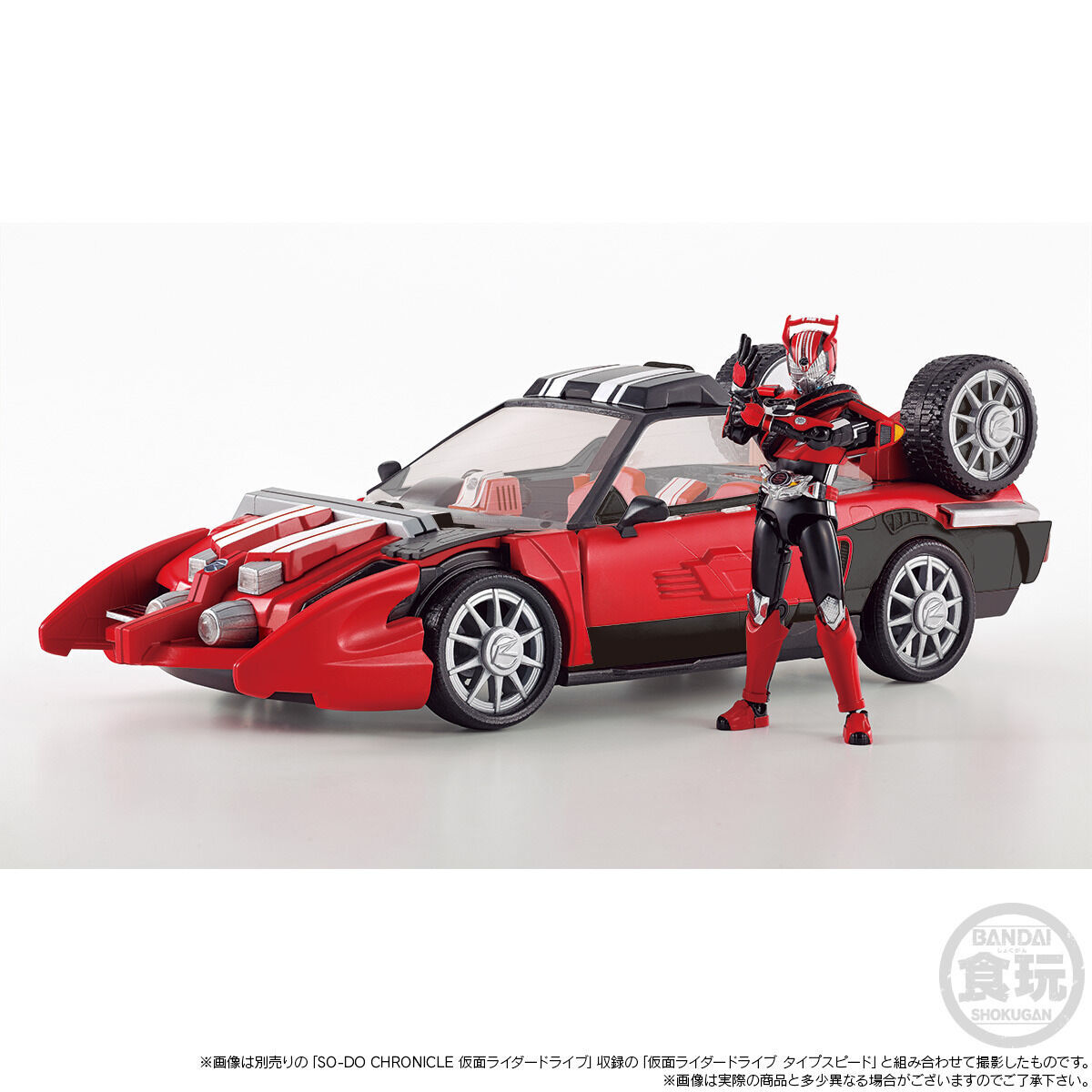 SO-DO CHRONICLE 仮面ライダードライブ トライドロン