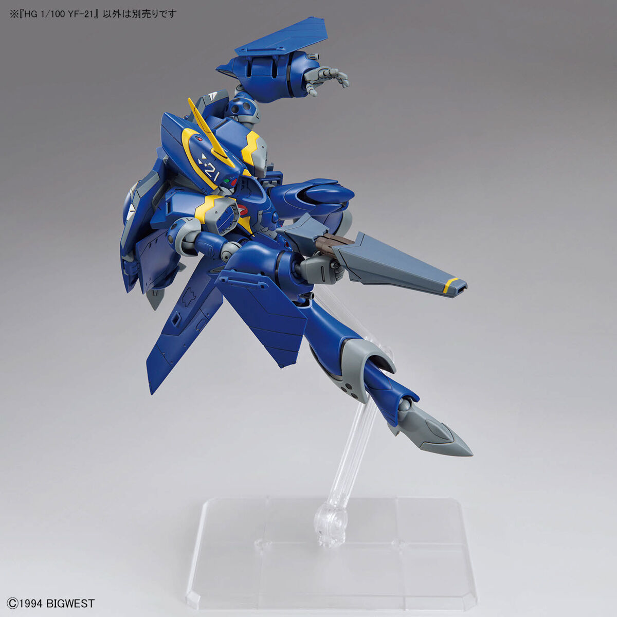 プラモデル】差替三段変形！！マクロスプラスのYF-21がバンダイ