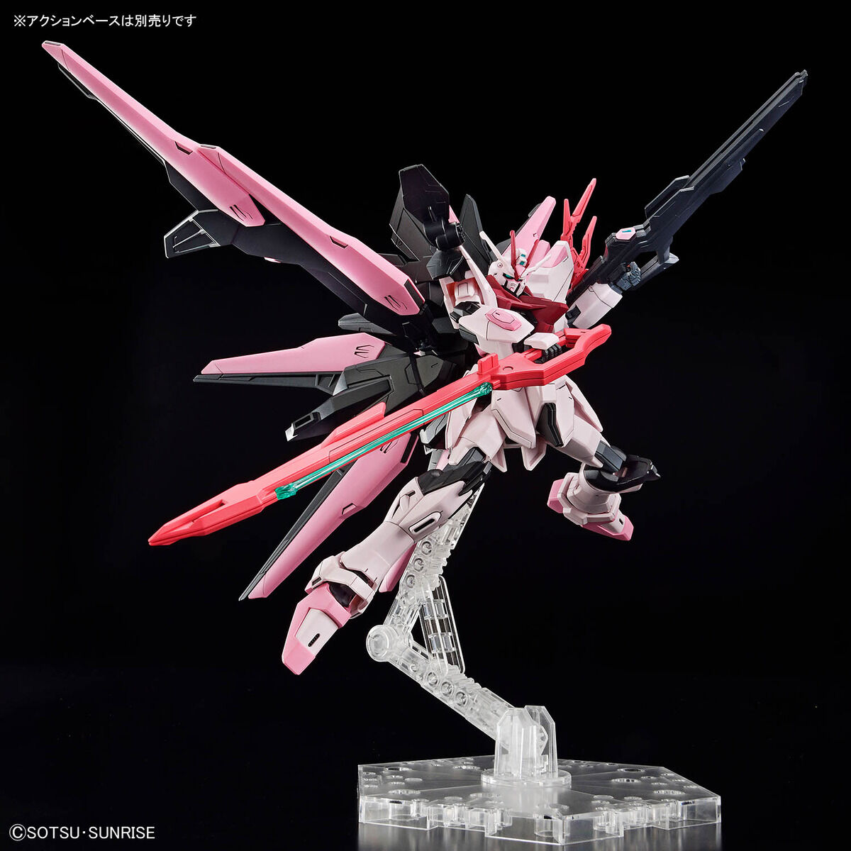 HGGBM 1/144 No.08 MBF-02PF Gundam Perfect Strike Freedom Rouge