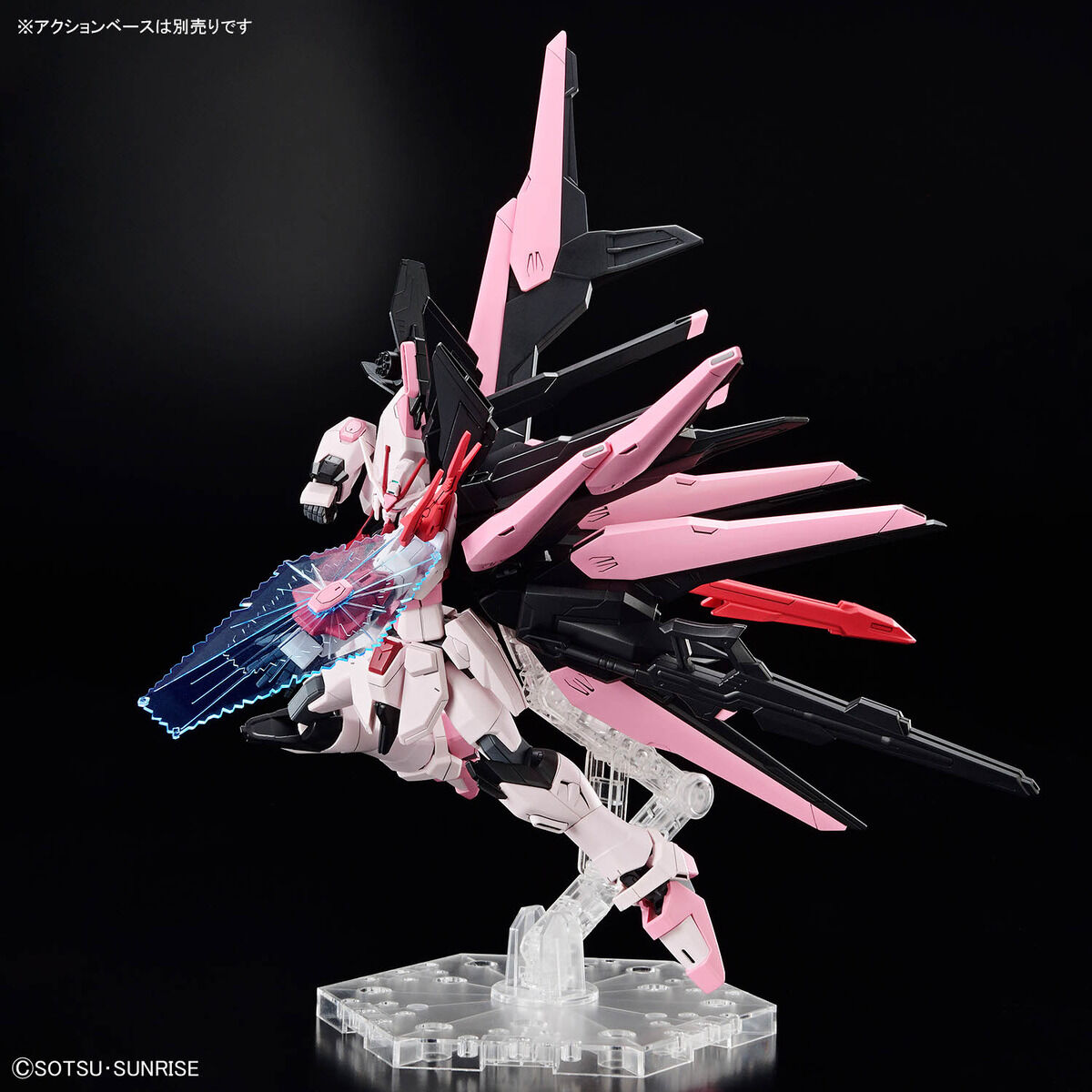 HGGBM 1/144 No.08 MBF-02PF Gundam Perfect Strike Freedom Rouge