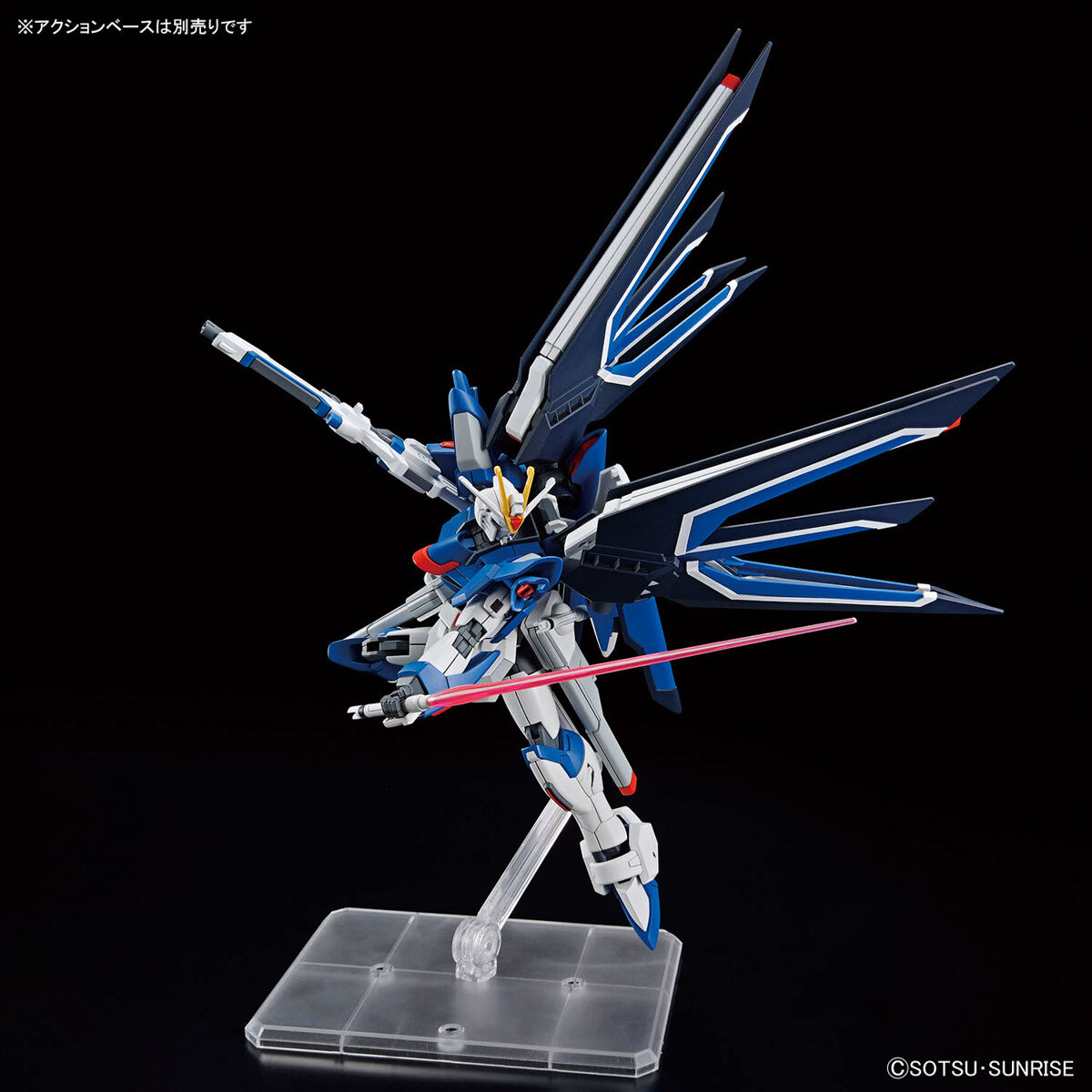 HGCE 1/144 No.243 STTS-909 Rising Freedom Gundam