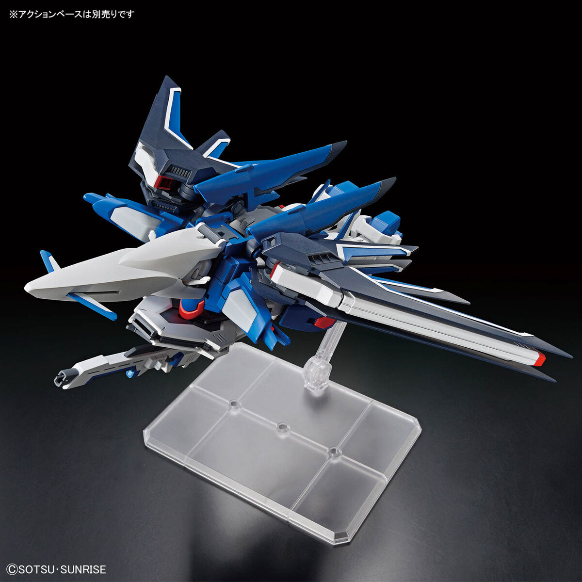 HGCE 1/144 No.243 STTS-909 Rising Freedom Gundam