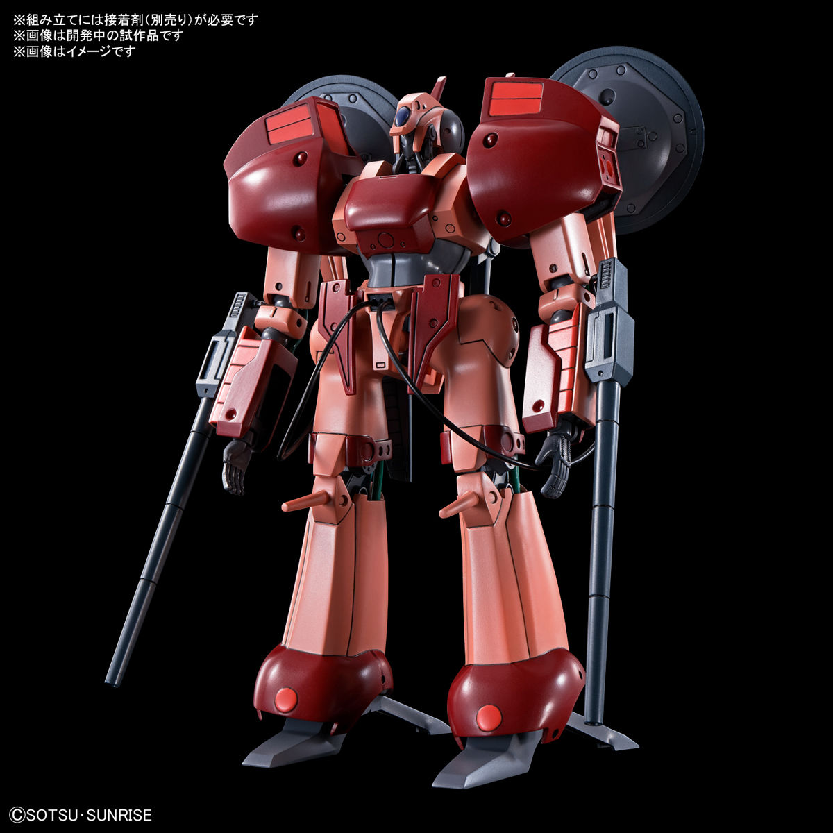 1/144 A級ヘビーメタルセット【２０２４年６月発送】 | 重戦機 