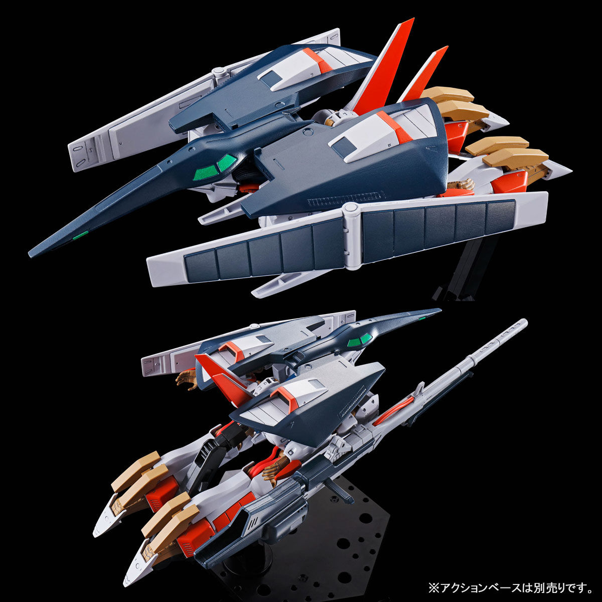 ＨＧ 1/144 エルガイムＭｋ-ＩＩ【再販】【２０２４年６月発送】 | 重 ...