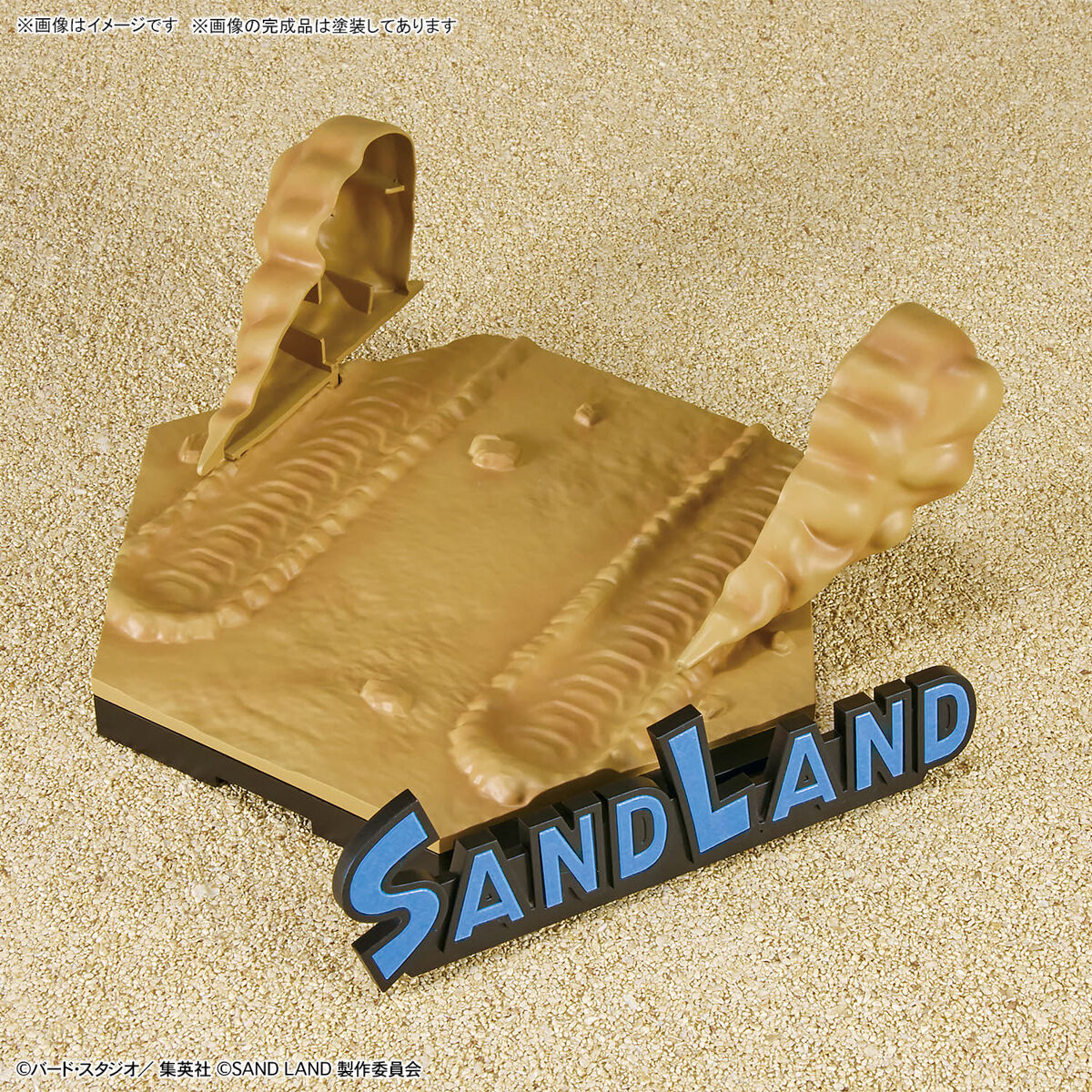 1/35 サンドランド国王軍戦車隊104号車｜バンダイ ホビーサイト