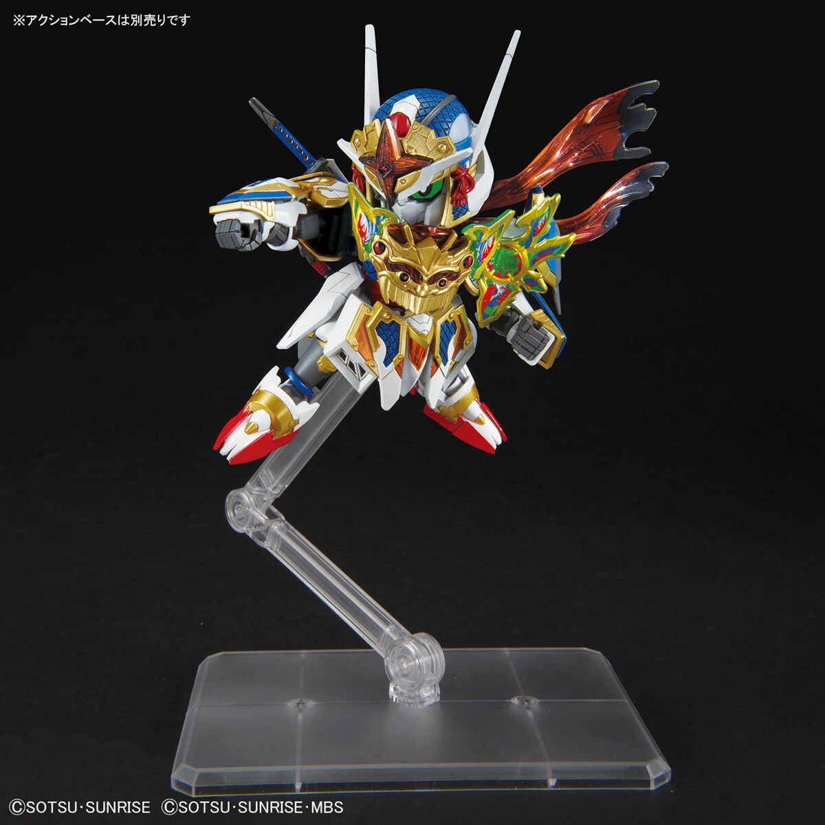 SD Gundam World Heroes No.035 Onmitsu Gundam Aerial