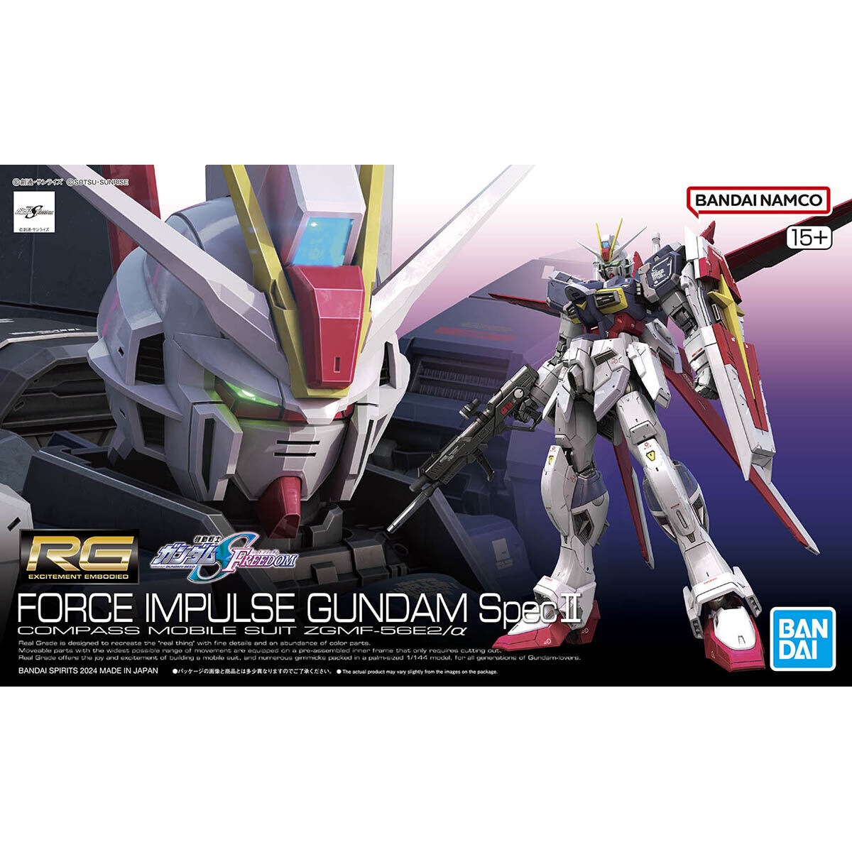 RG 1/144 フォースインパルスガンダム SpecII | GUNDAM.INFO