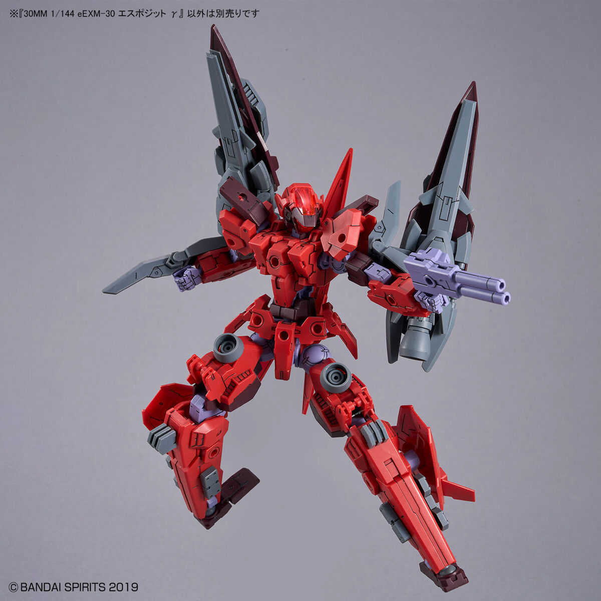 30MM 1/144 eEXM-30 エスポジット θ 3体 30MMAEP】30MM 1/144 eEXM-30 エスポジットθ - ホビー事業部の