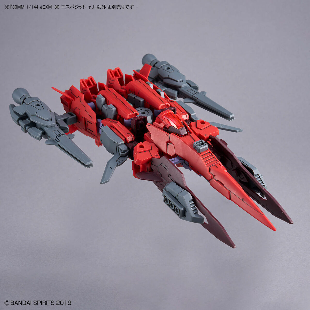 30MM 1/144 eEXM-30 エスポジット γ｜バンダイ ホビーサイト