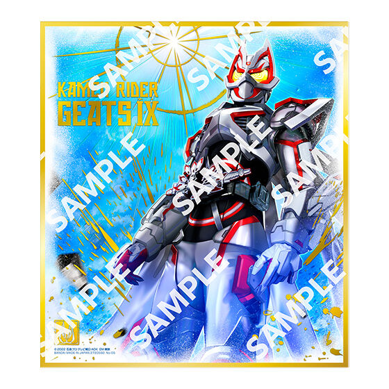 ジャンボカードダス/フラットガシャポン】仮面ライダー色紙ART GP