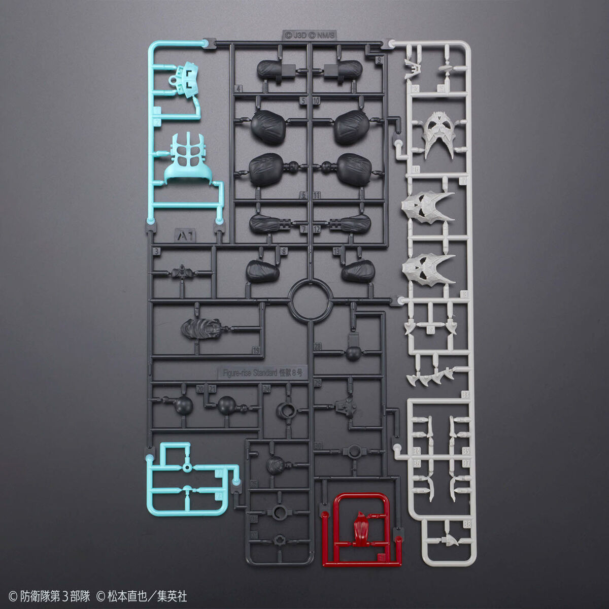 Figure-rise Standard 怪獣8号｜バンダイ ホビーサイト