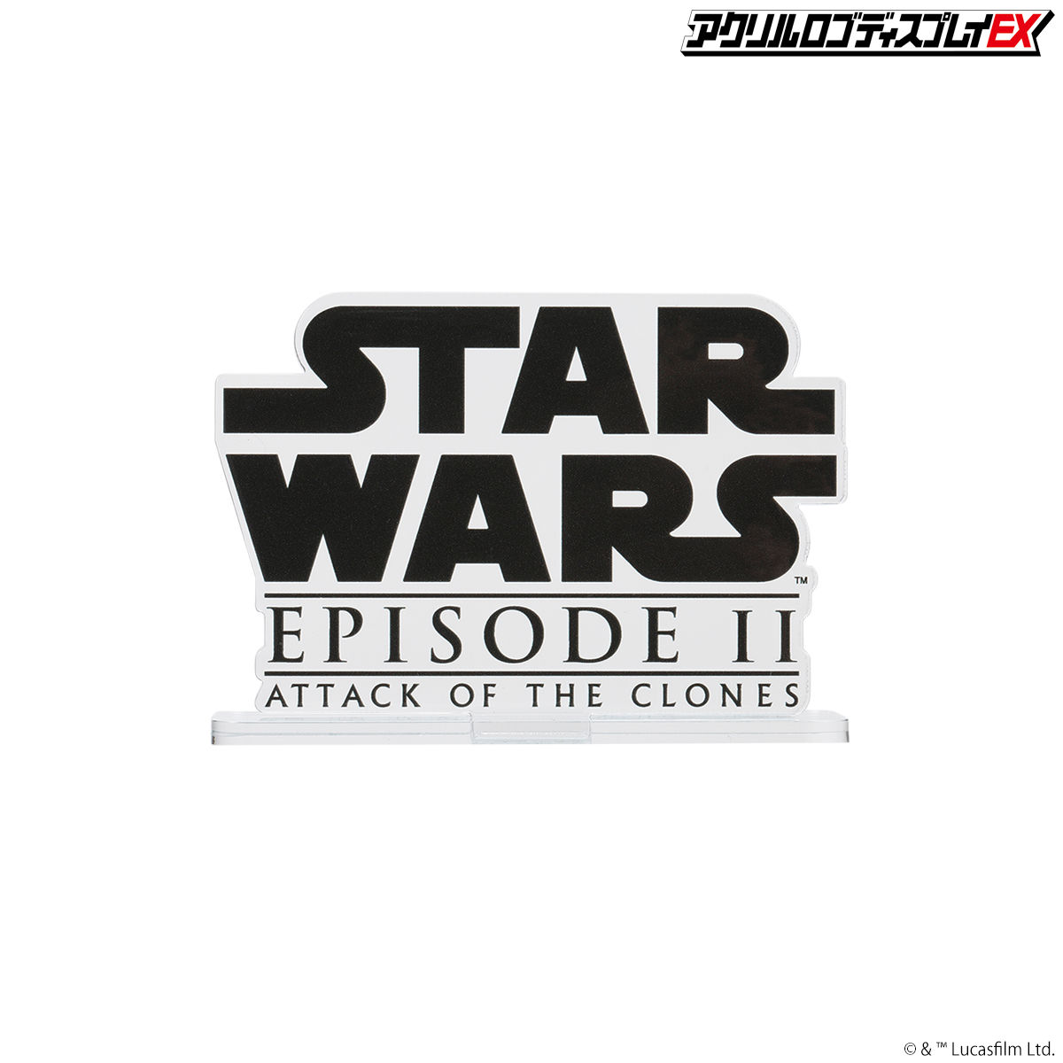 アクリルロゴディスプレイEX STARWARS スター・ウォーズ エピソード2