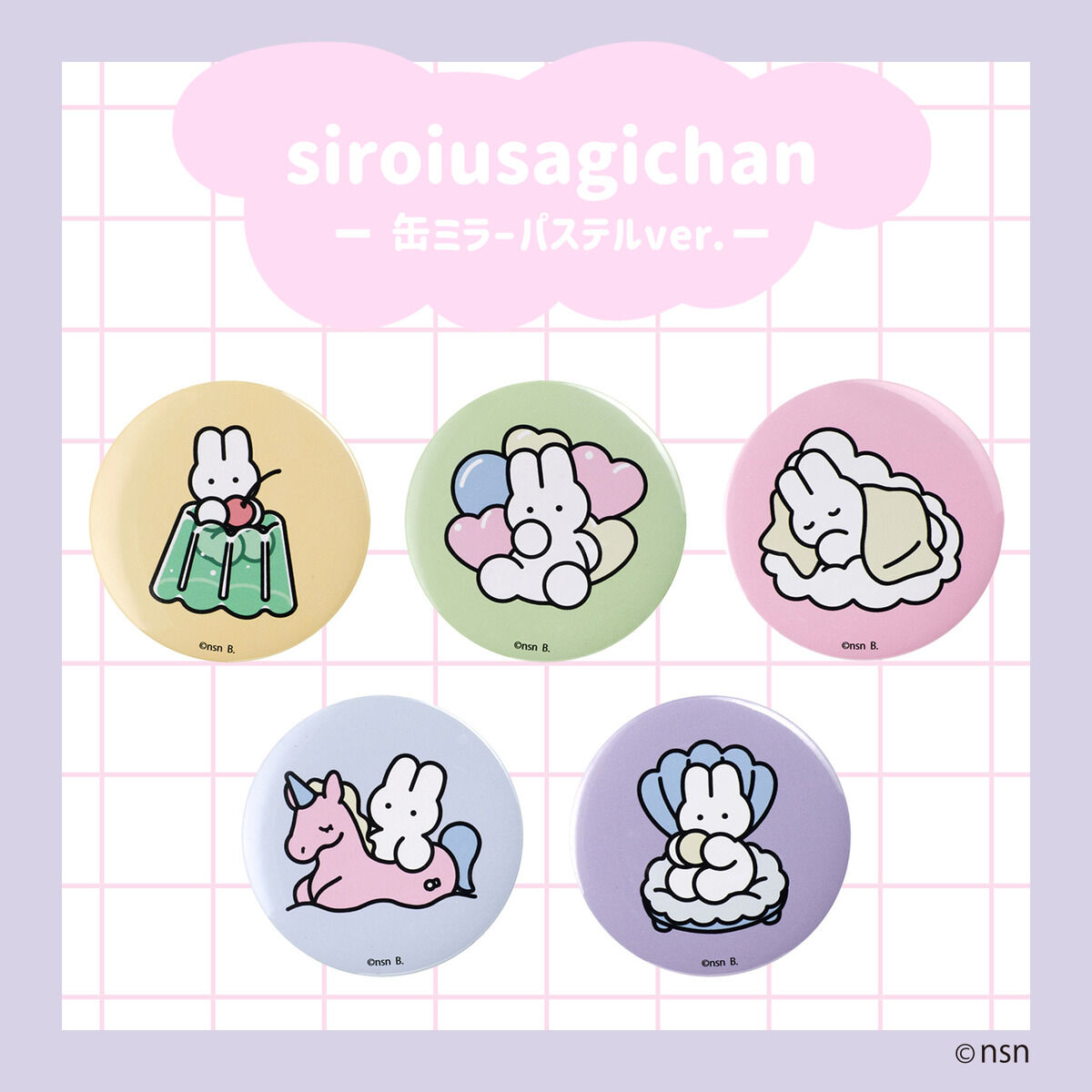 白石蔵ノ介 マルイ 缶ミラー 白石蔵ノ介 遠山金太郎 缶ミラー