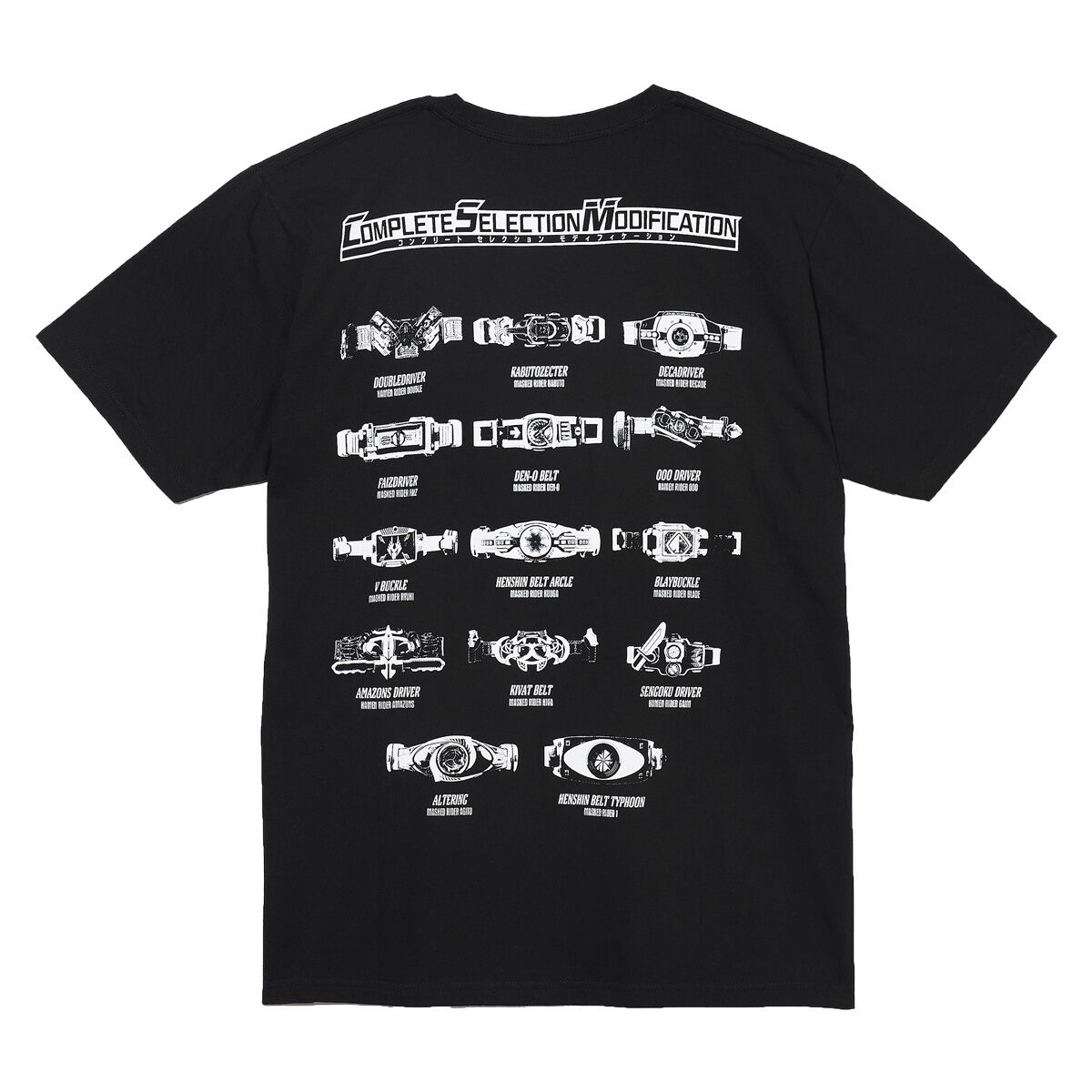 CSM10周年記念 Tシャツ | 仮面ライダーアマゾンズ ファッション