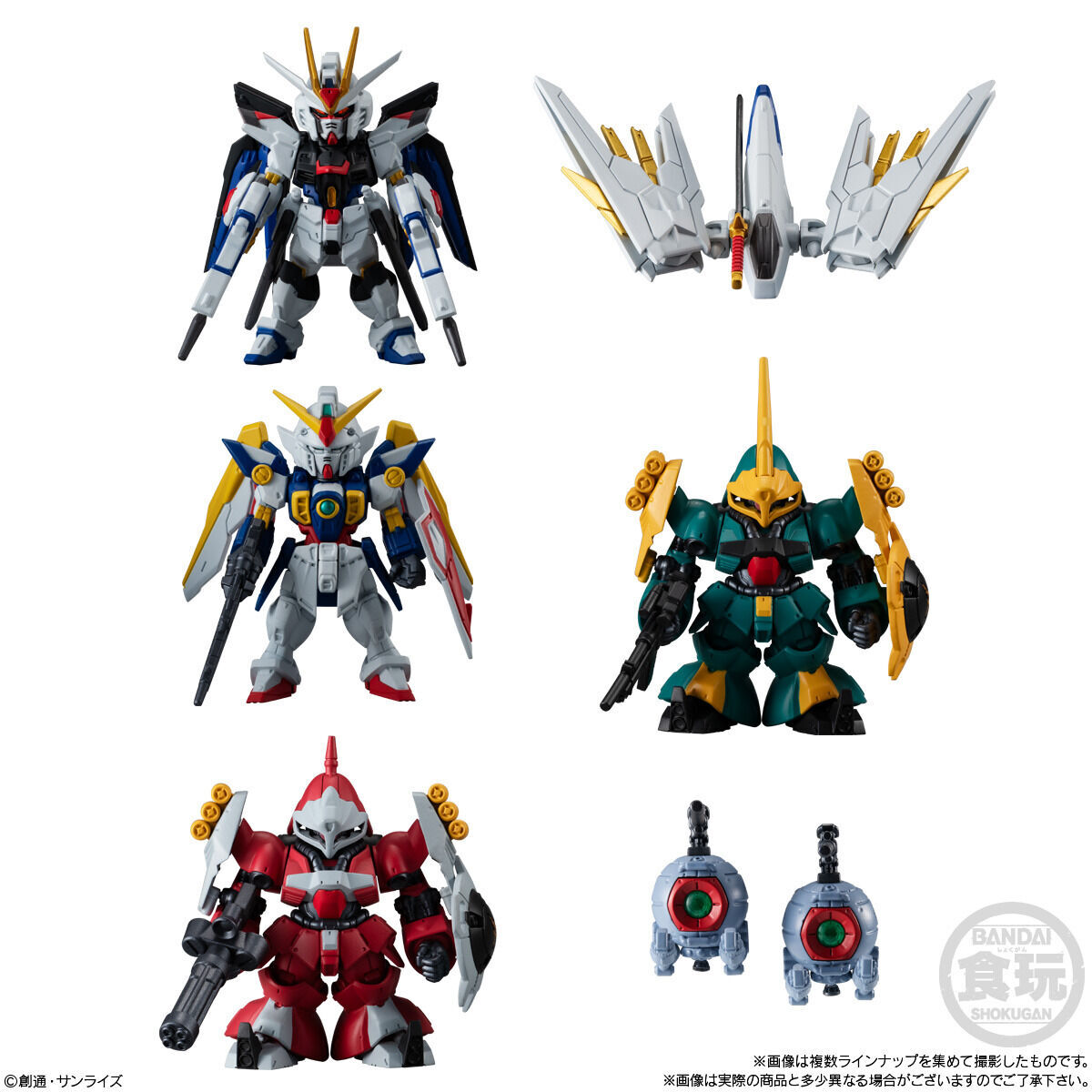 FW GUNDAM CONVERGE ♯25(10個入) | 新機動戦記ガンダムW フィギュア ...