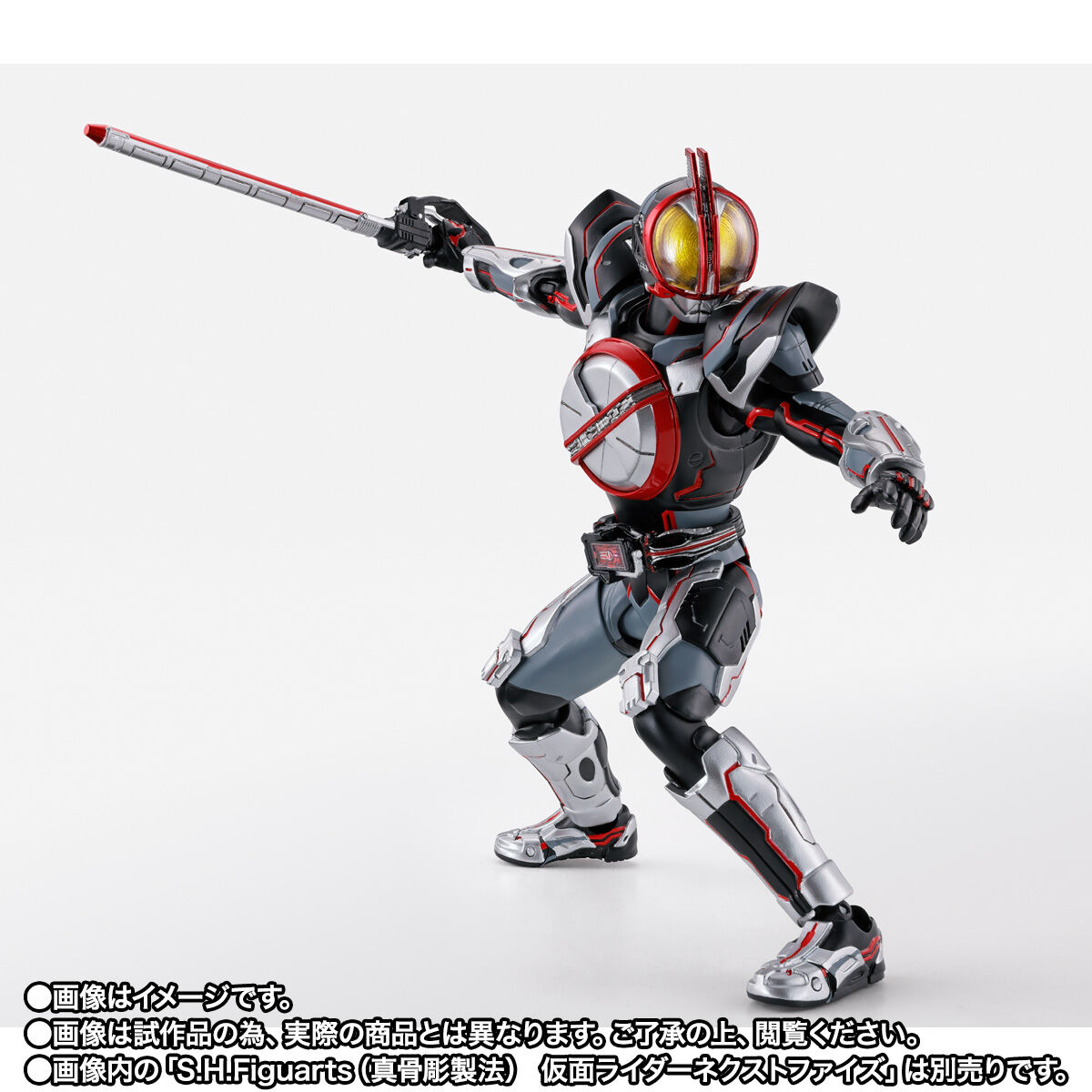 S.H.Figuarts フィギュアーツ　オートバジン【仮面ライダー555】即購入OKです