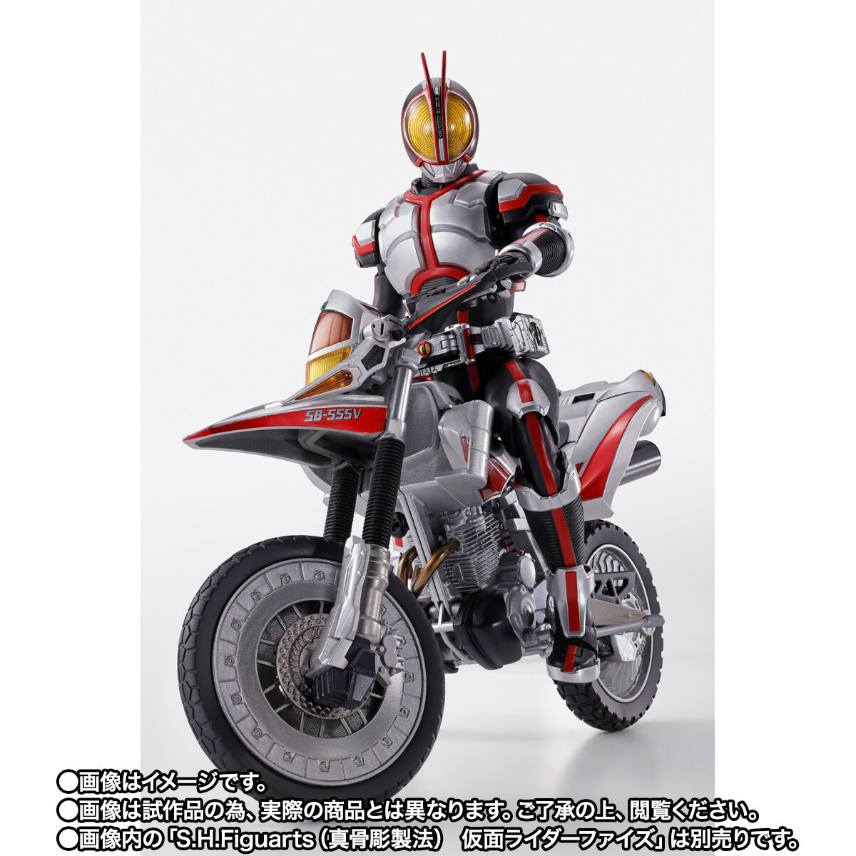 S.H.Figuarts オートバジン＆仮面ライダーファイズ 新品 プレミアム