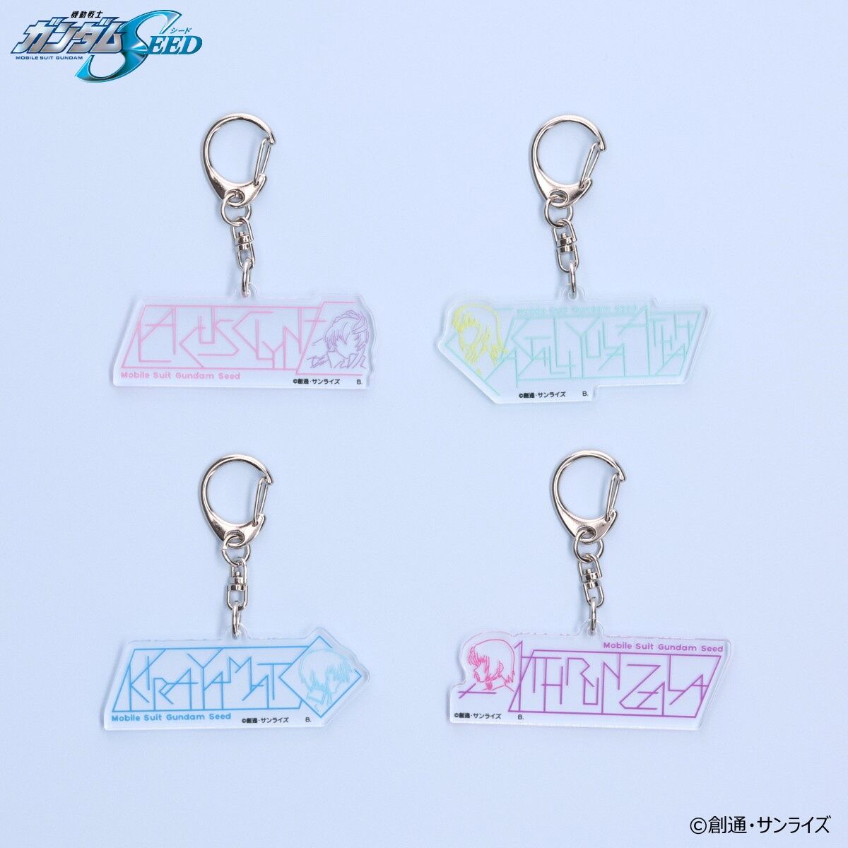 機動戦士ガンダムSEED ネームデザインアイテム アクリルチャーム