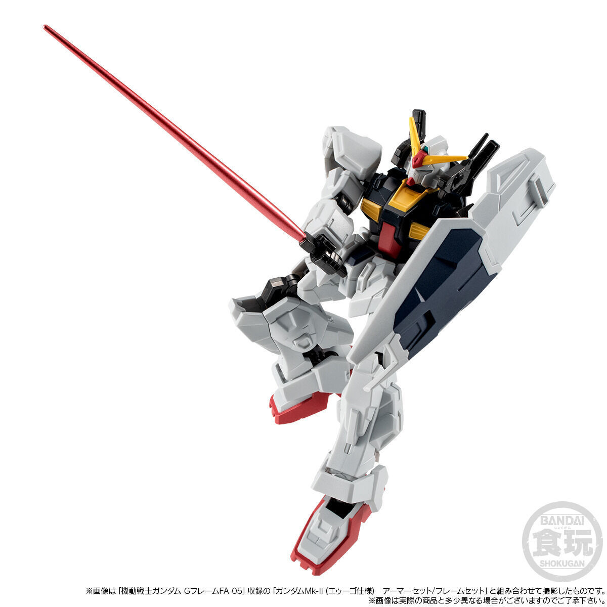 Mobile Suit Gundam G Frame Full Armor FXA-05D G-Defenser + Shackles for RX-178 Gundam Mk-Ⅱ