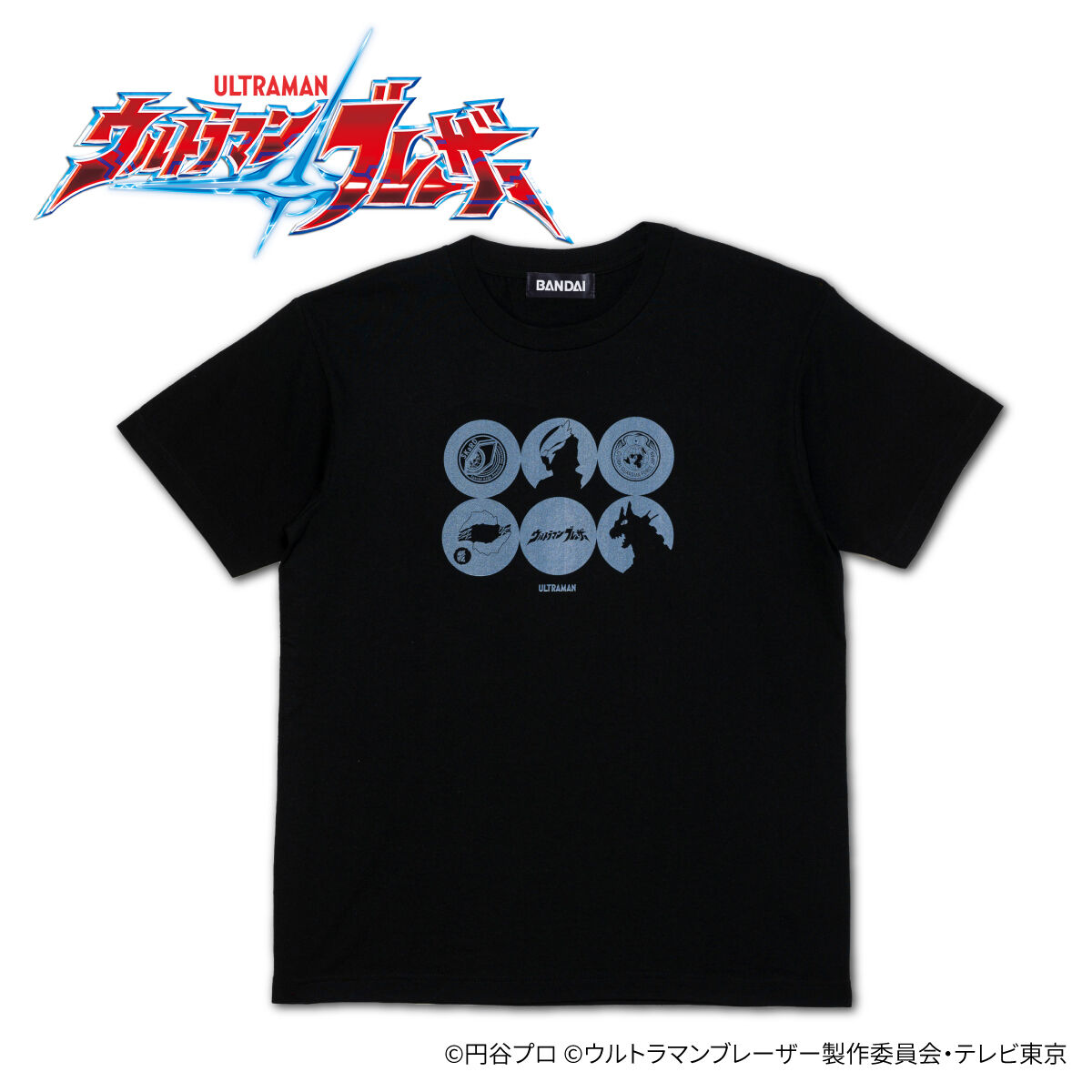 ウルトラマンシリーズ モチーフTシャツ（ウルトラマンブレーザー
