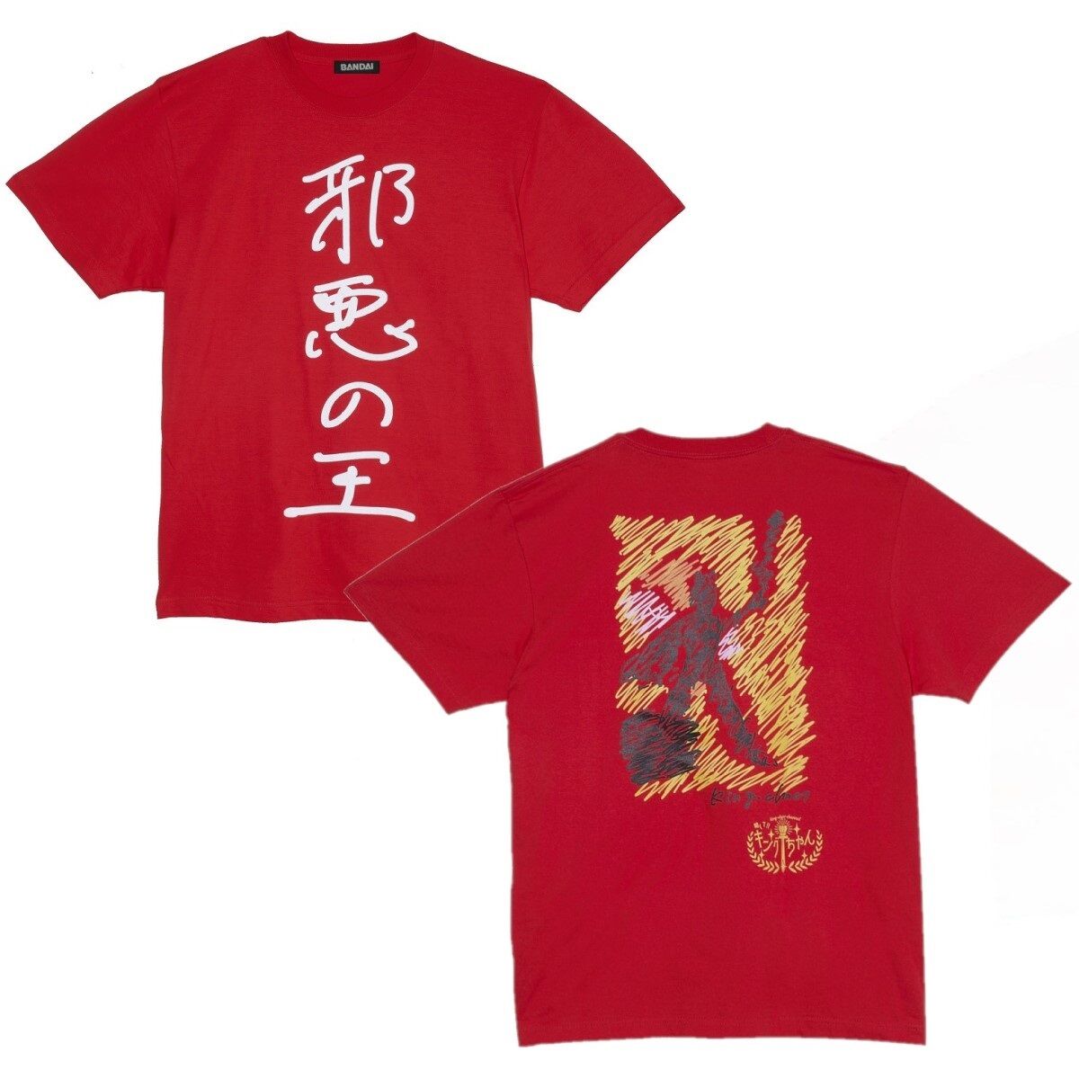 王様戦隊キングオージャー キングオージャーチャンネル Tシャツ【ギラ