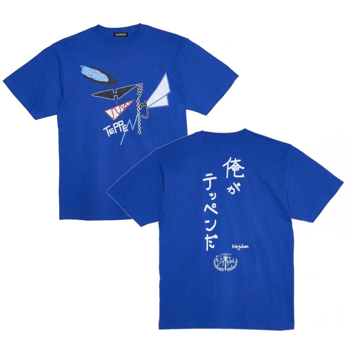 王様戦隊キングオージャー キングオージャーチャンネル Tシャツ