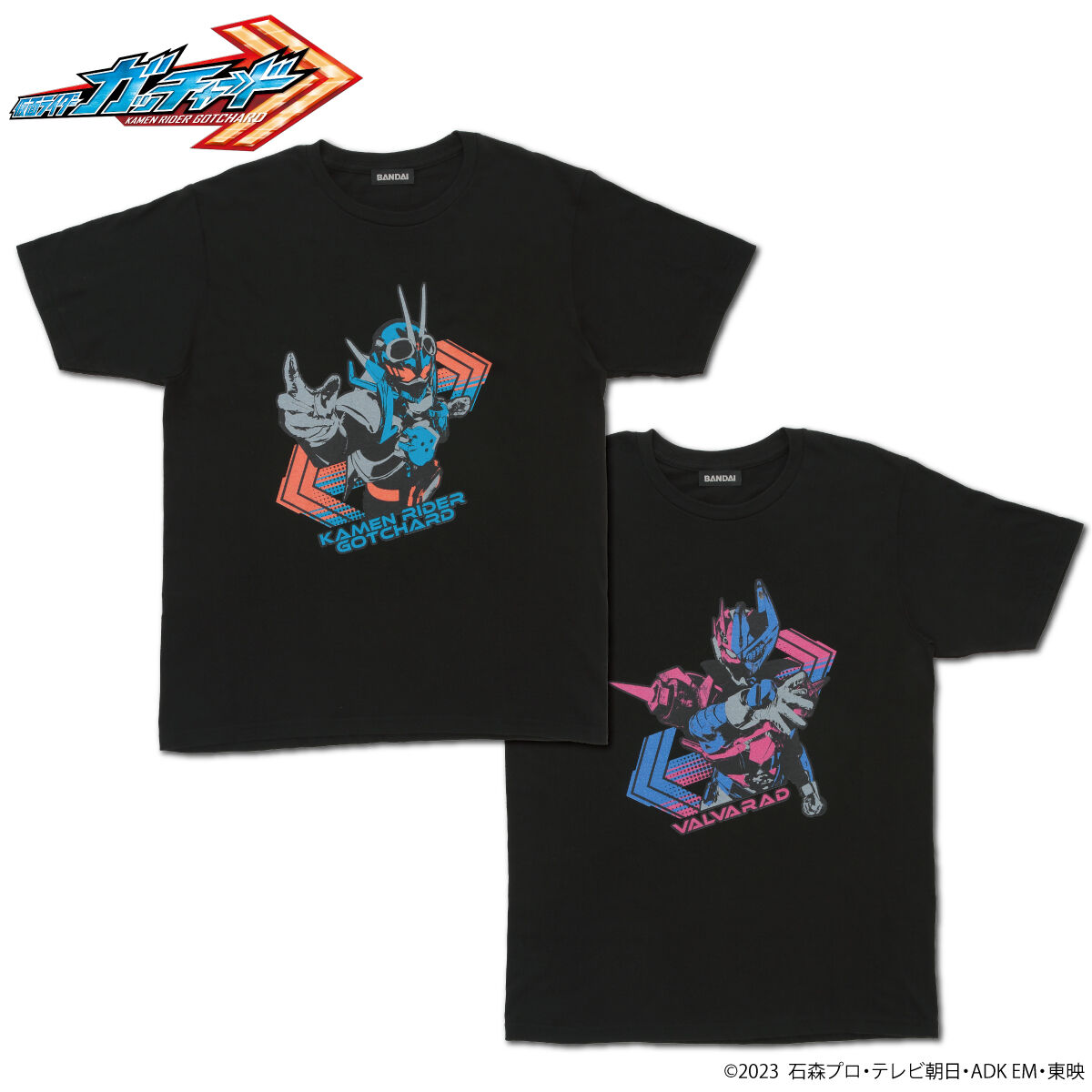 仮面ライダーガッチャード ライダー柄Tシャツ (全2種)【再販】 | 仮面