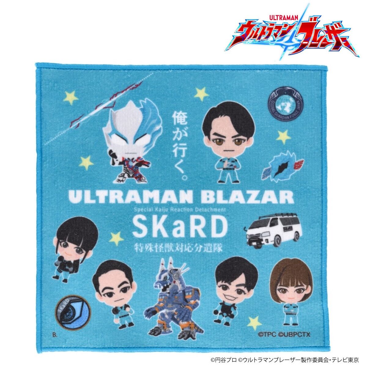 ウルトラマン かわいい バンダイナムコゲームス ウルトラマンパズル魂 