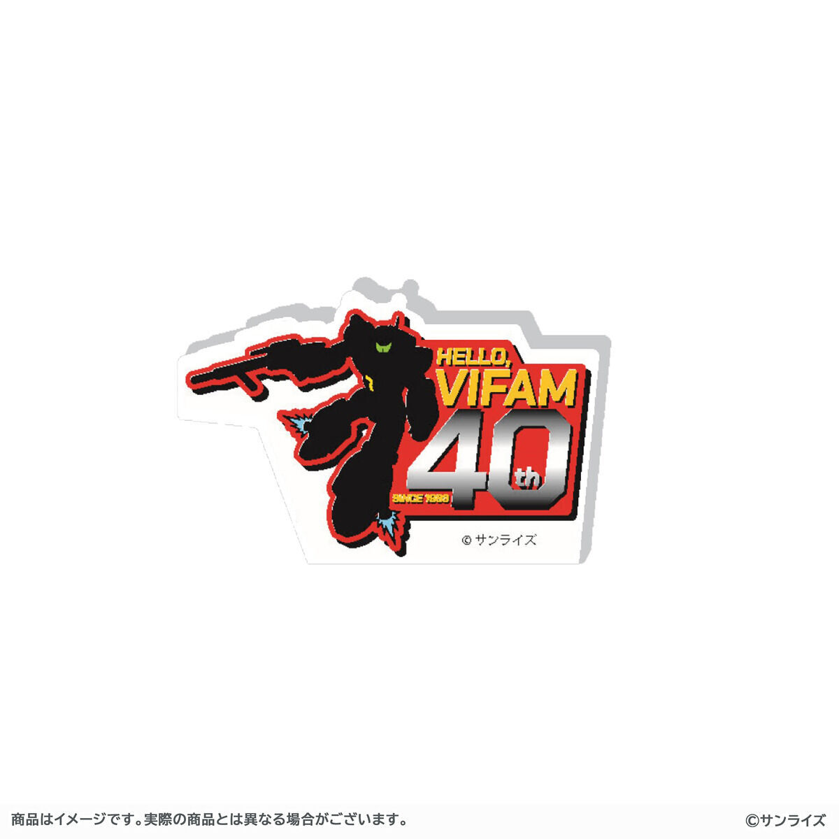 サンライズワールド ロゴドミテリア（銀河漂流バイファム40th） | 銀河