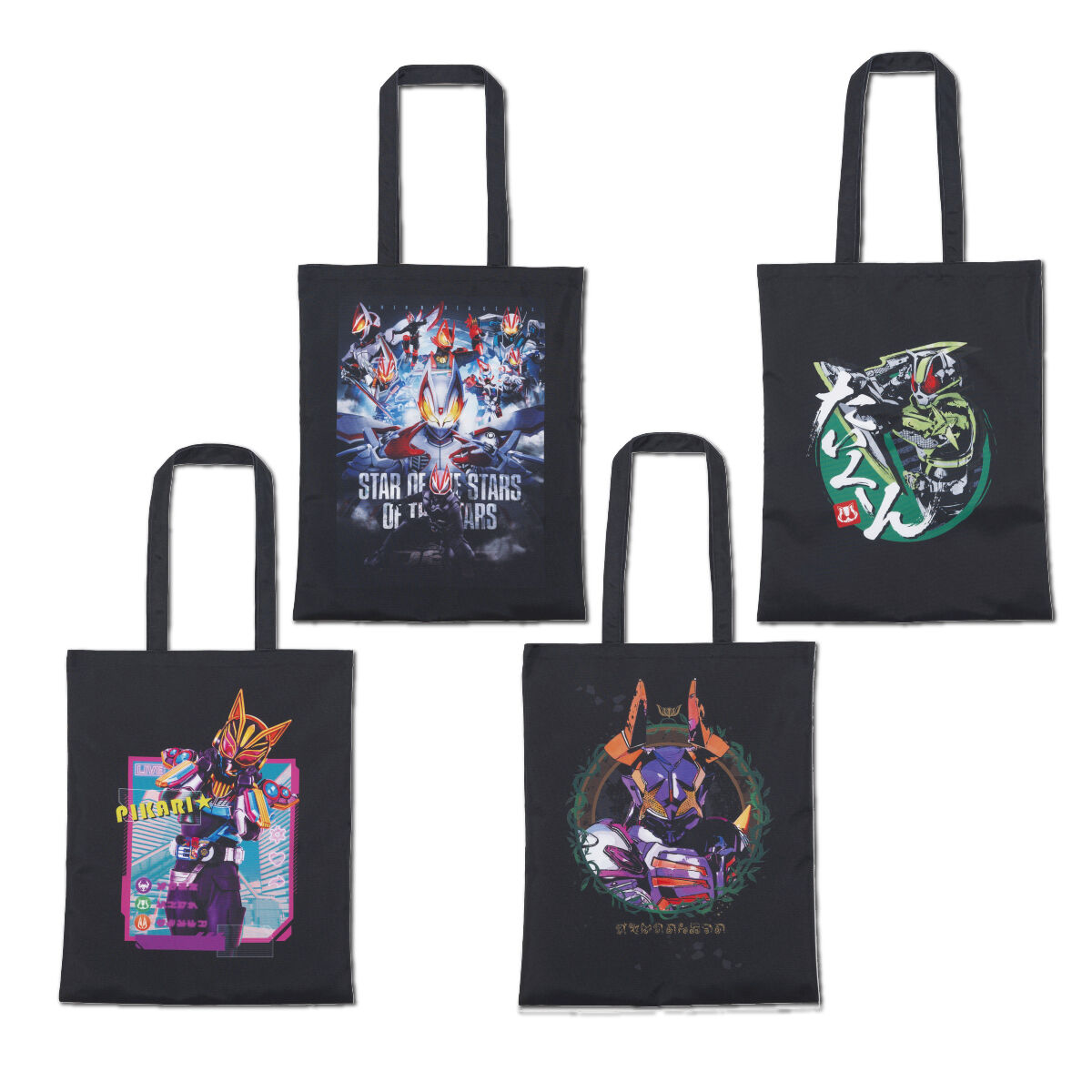 仮面ライダーギーツ フィナーレトートバッグ (全4種)【再販】 | 仮面