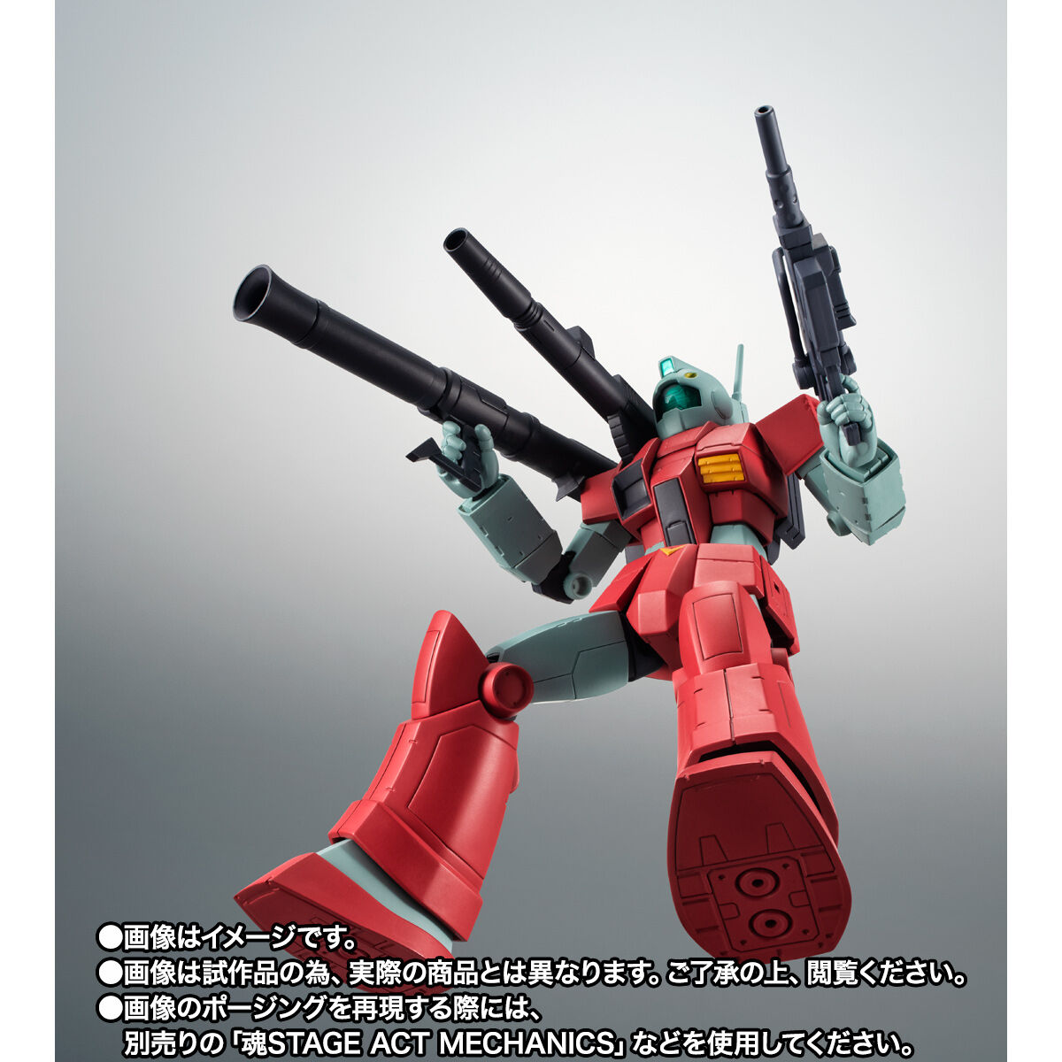 ROBOT魂 ＜SIDE MS＞ RGC-80 ジム・キャノン ジャブロー基地仕様 ver 