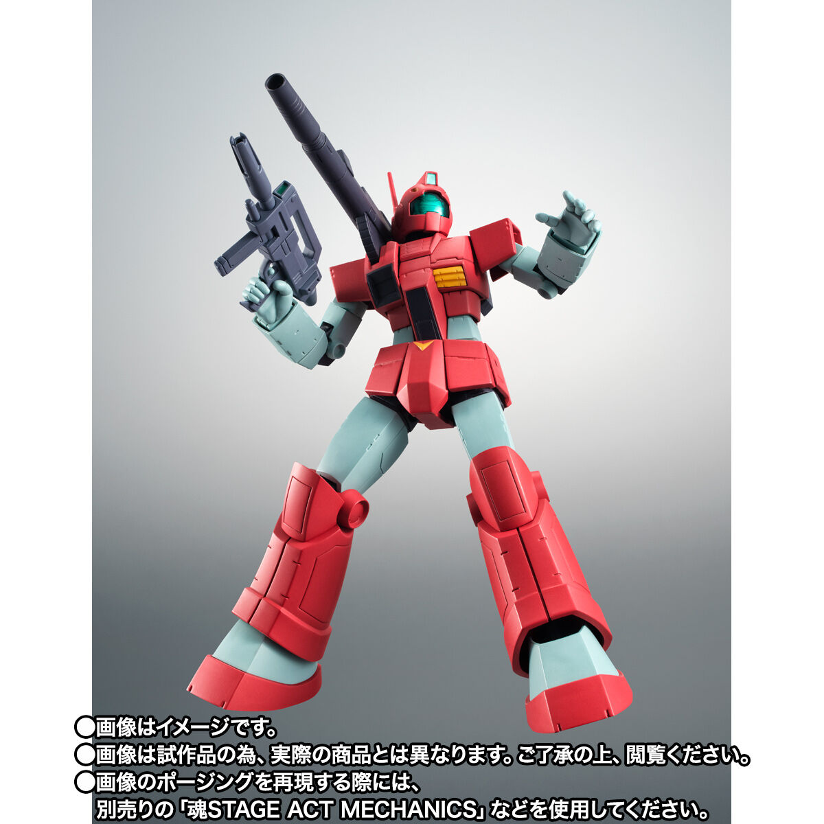 ROBOT魂 ＜SIDE MS＞ RGC-80 ジム・キャノン ジャブロー基地仕様 ver 