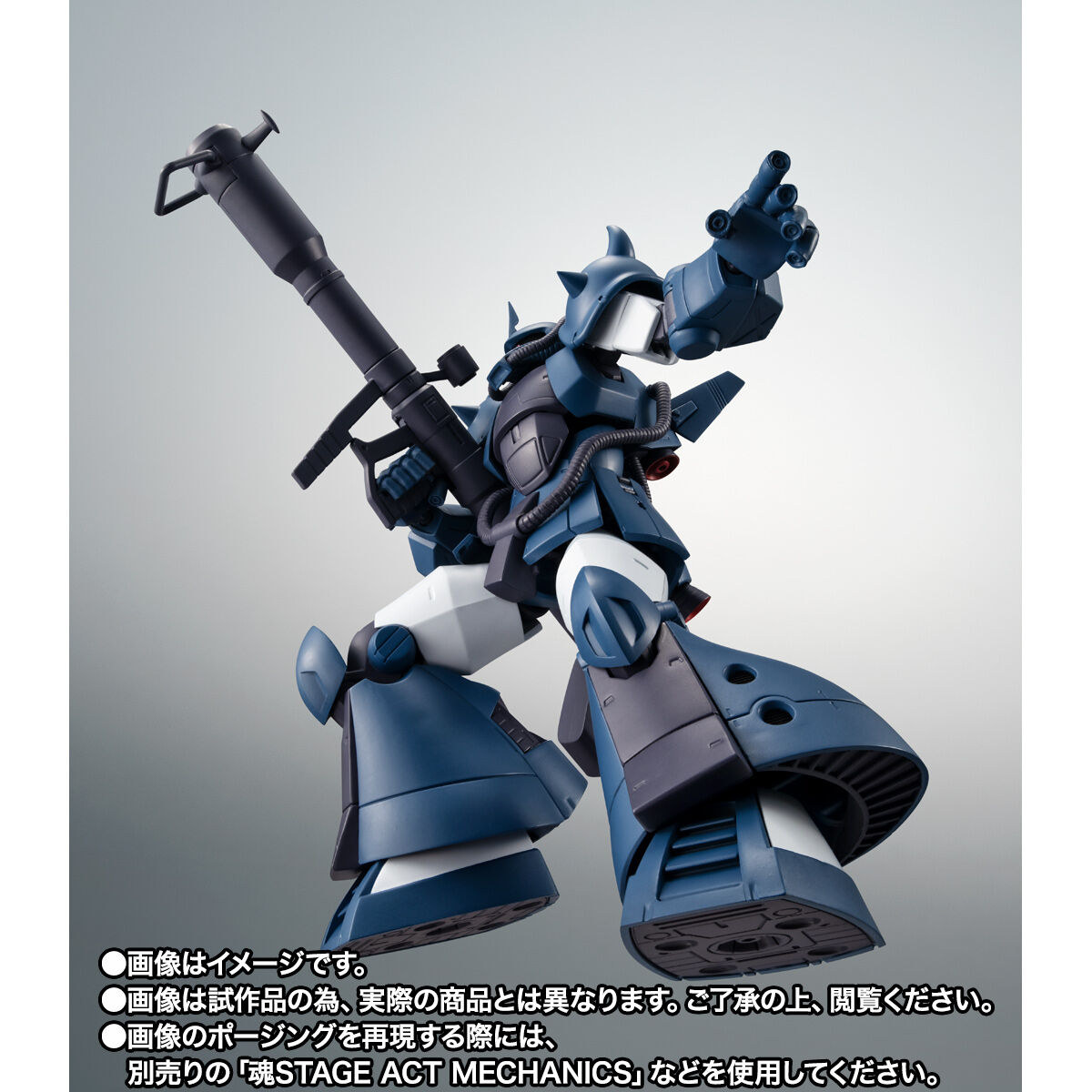 ROBOT魂 ＜SIDE MS＞ MS-07H グフ飛行試験型 ジャブロー基地仕様 ver 