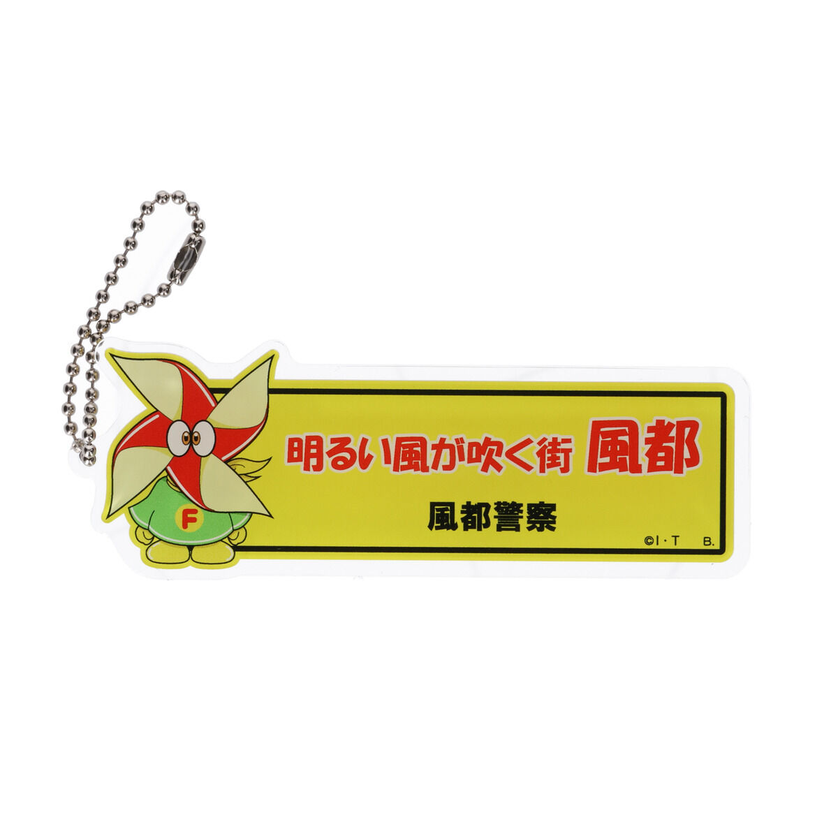 仮面ライダーW ふうとくん ぬいぐるみキーホルダー ふうとくん キーホルダー 仮面ライダーW 一番くじ 風都 - メルカリ