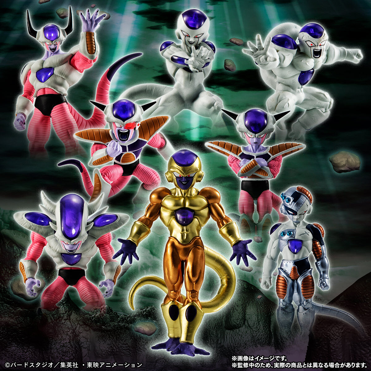 抽選販売】HGドラゴンボールZ フリーザ完全セット | ドラゴンボールZ フィギュア・プラモデル・プラキット | アニメグッズ  ・おもちゃならプレミアムバンダイ｜バンダイナムコグループの公式通販サイト