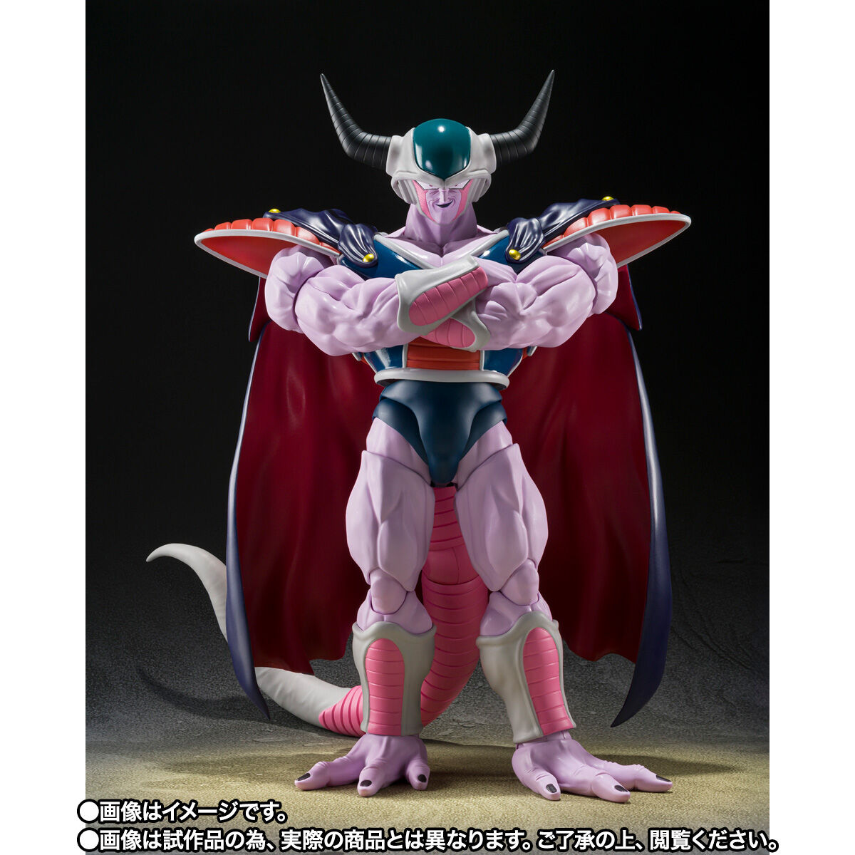 S.H.Figuarts コルド大王 | ドラゴンボールZ フィギュア・プラモデル