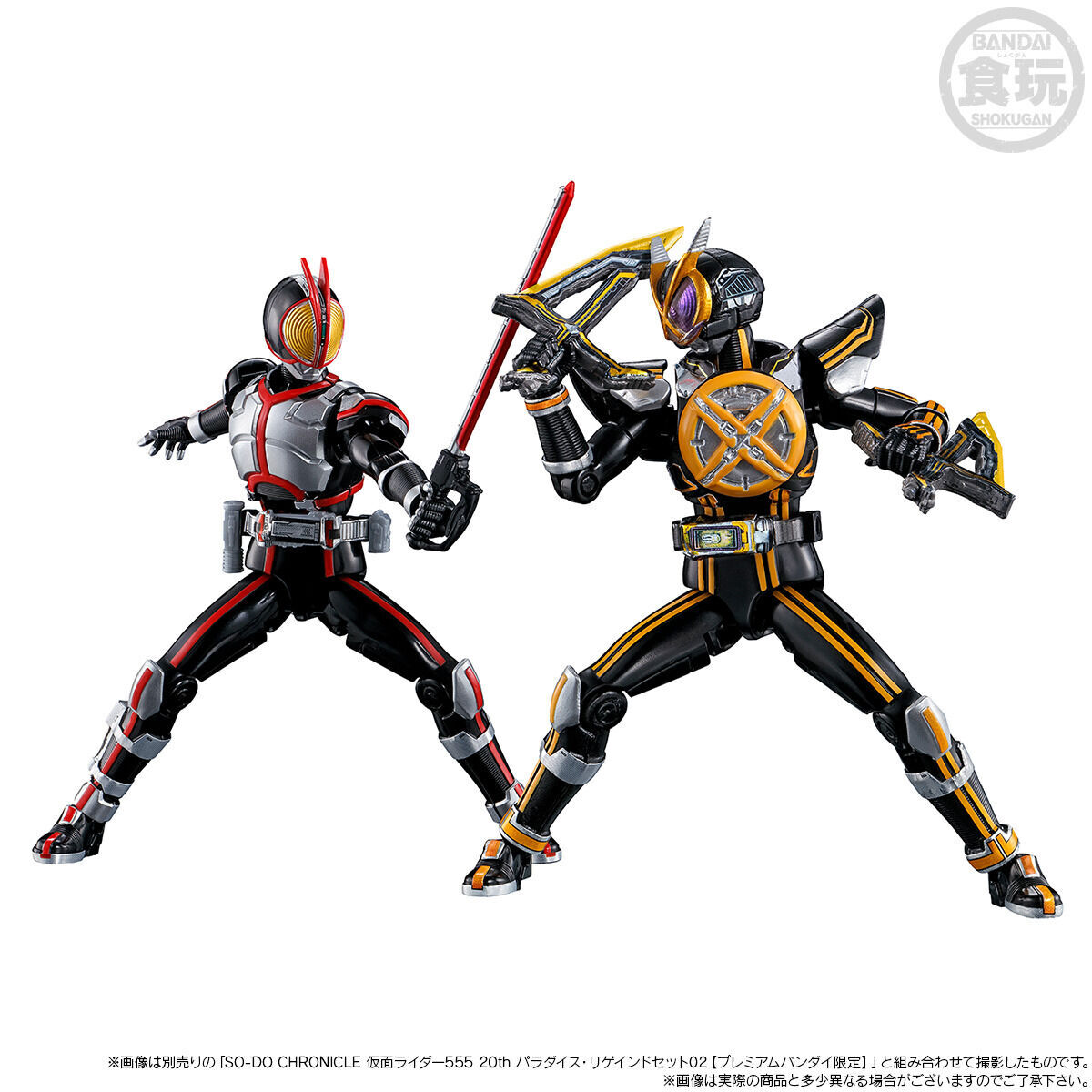 仮面ライダー555パラダイスリゲインド アクリルスタンド4種乾巧