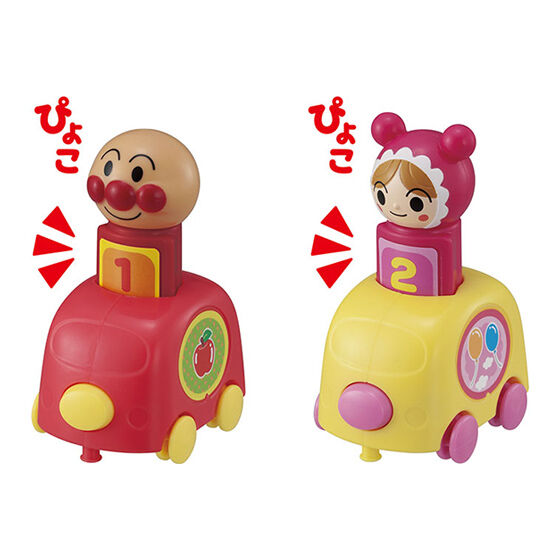 それいけ！アンパンマン すうじがとびだす☆ころがしカー