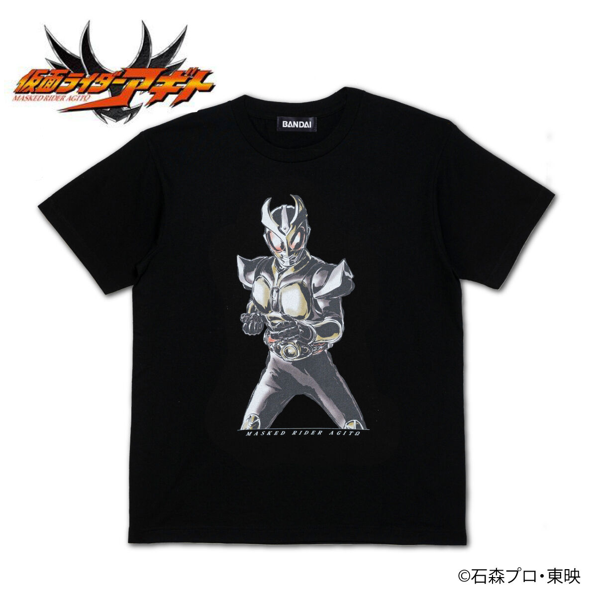 仮面ライダーTシャツ ナチュラルシリーズ第2弾（仮面ライダーアギト） | 仮面ライダーアギト ファッション・アクセサリー | アニメグッズ  ・おもちゃならプレミアムバンダイ｜バンダイナムコグループの公式通販サイト