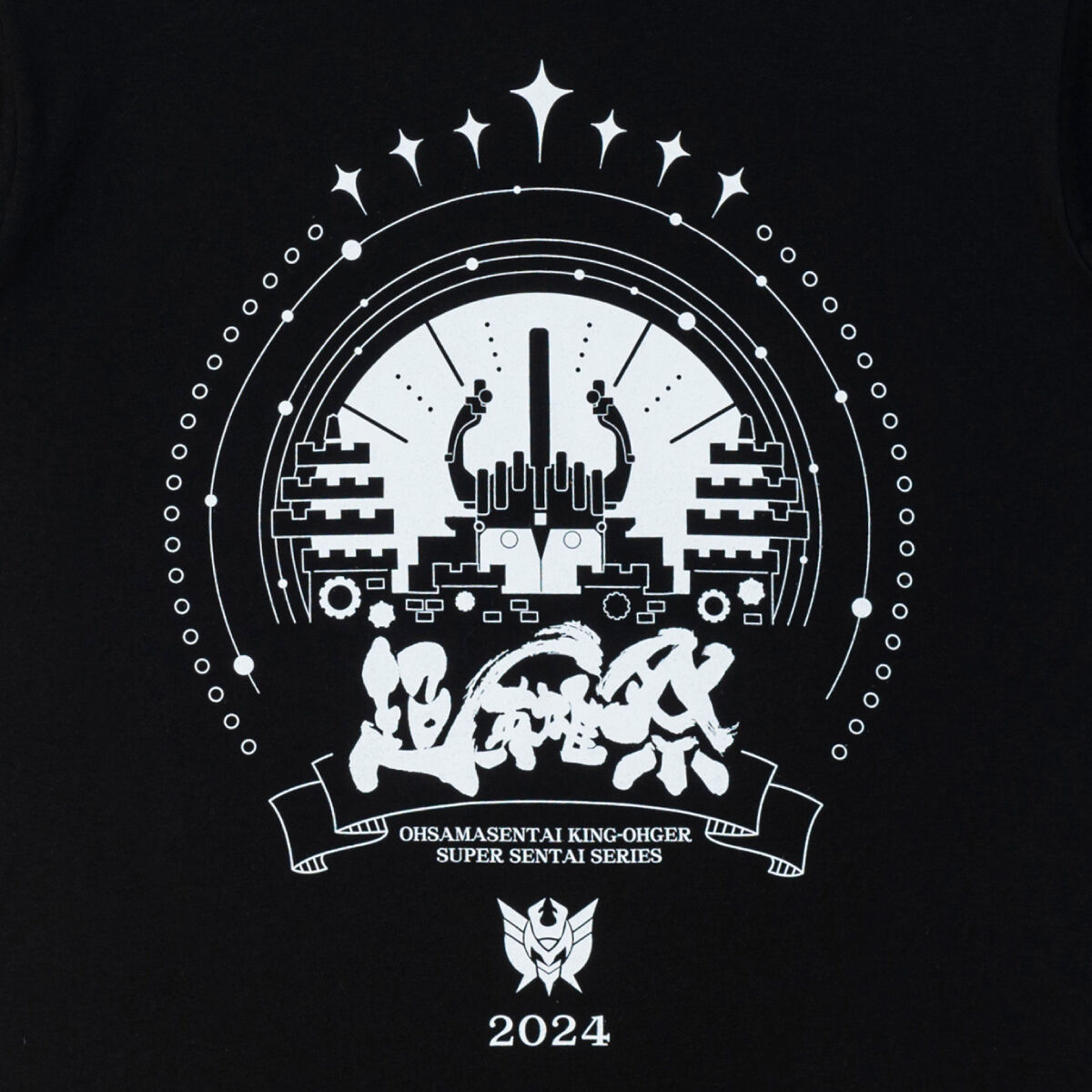 超英雄祭　グッズ　まとめ売り　Tシャツ　アクスタ 超英雄祭2024】スーパー戦隊シリーズ Tシャツ | 仮面ライダーシリーズ