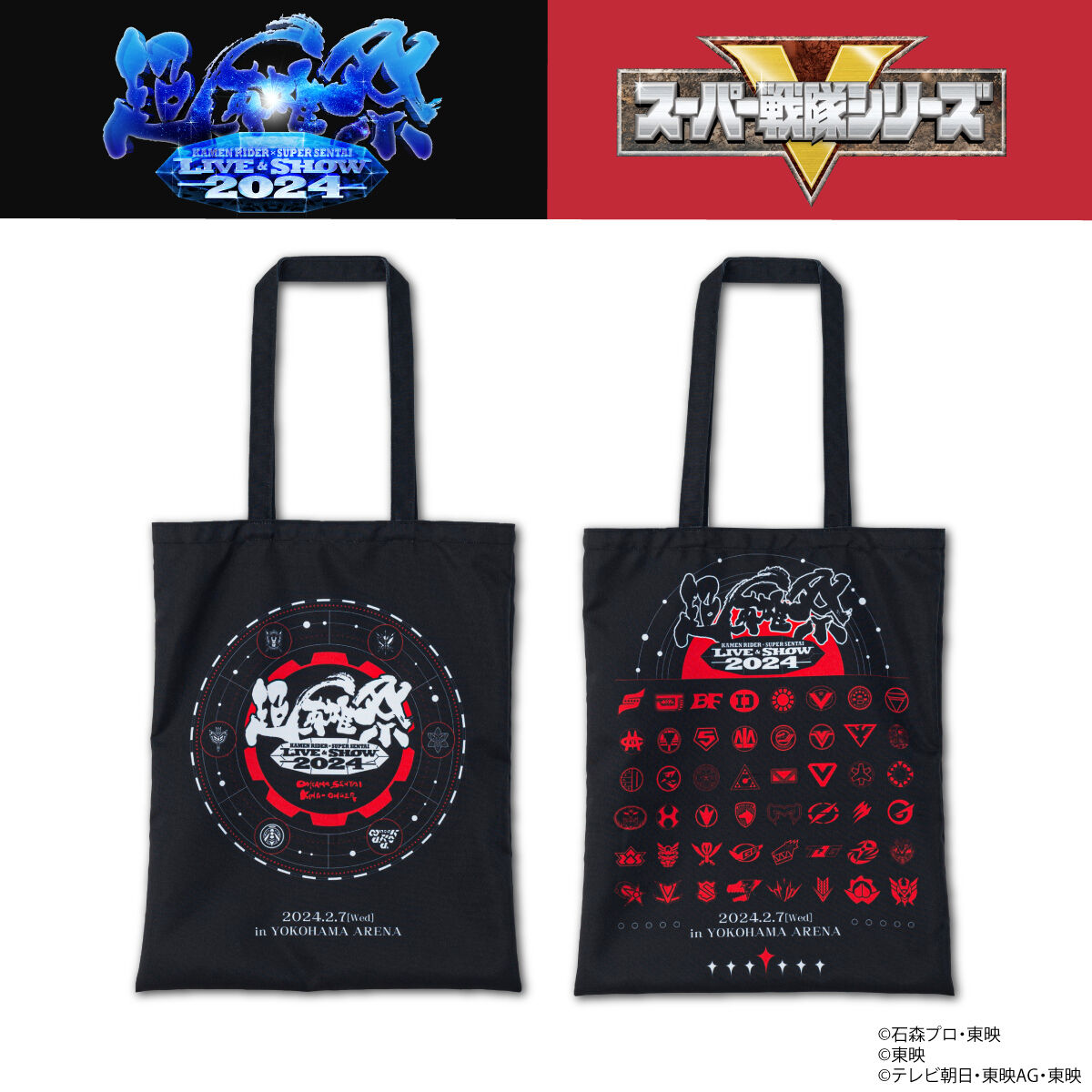クロム　戦隊ヒーローわんこ　トートバッグ　小物入れ クロム様専用 戦隊ヒーローわんこ トートバッグ 小物入れ
