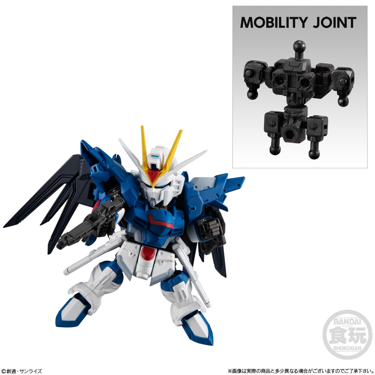 Mobility Joint Gundam Vol.07